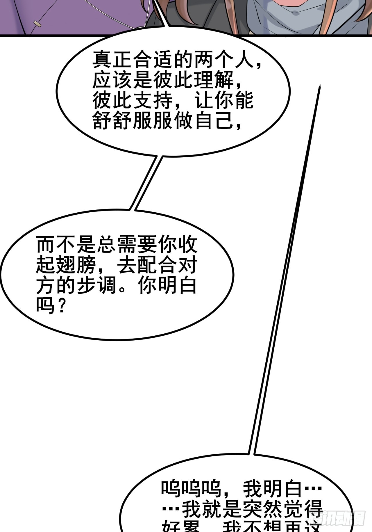 037 谁偷了我的瓜！(1/2)-第39话