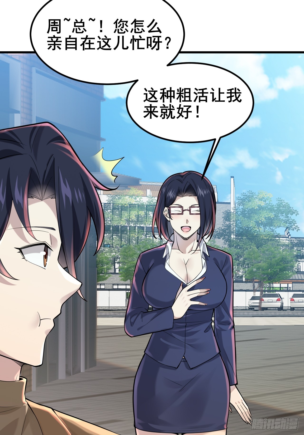 037 谁偷了我的瓜！(1/2)-第39话