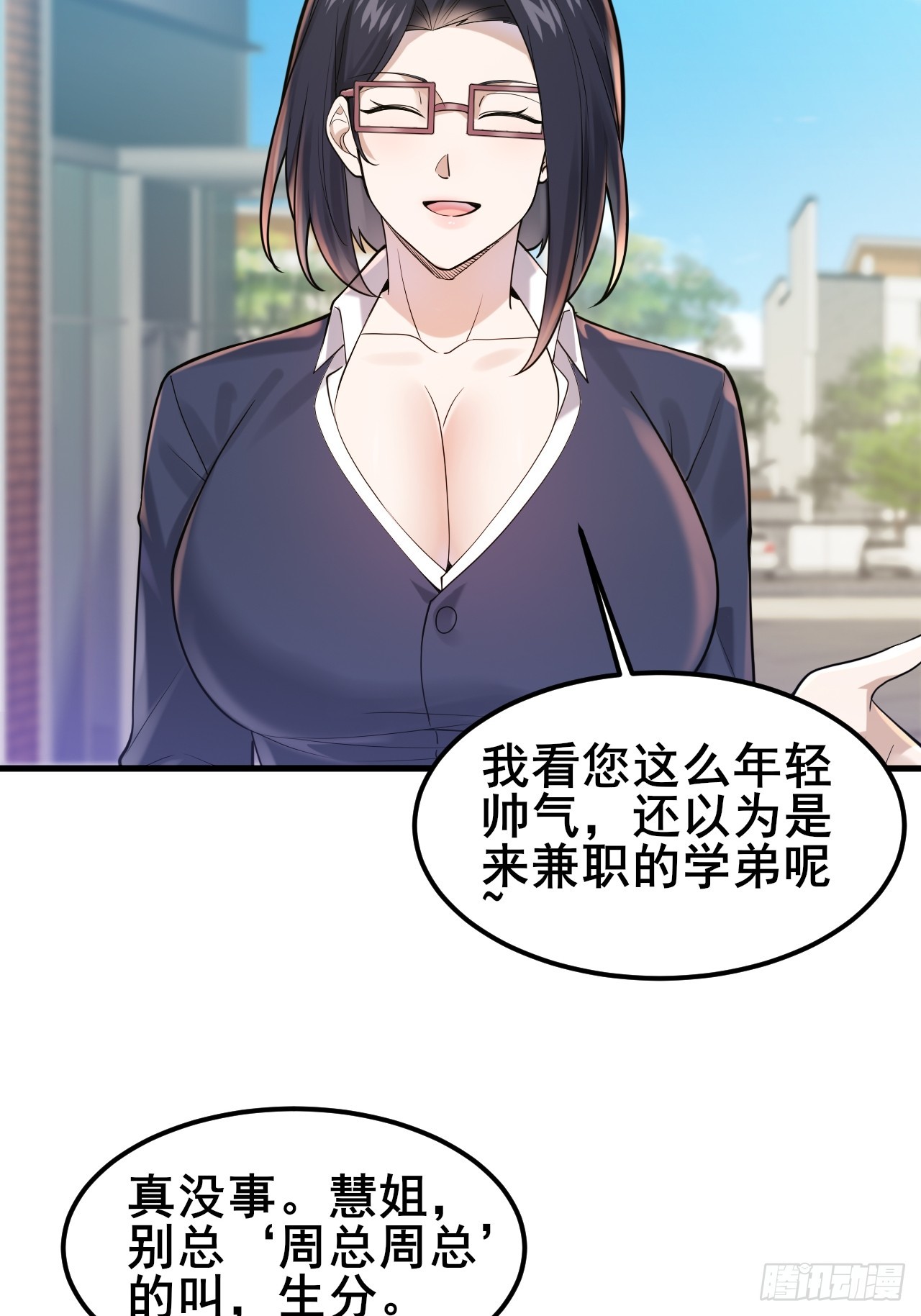 037 谁偷了我的瓜！(1/2)-第39话