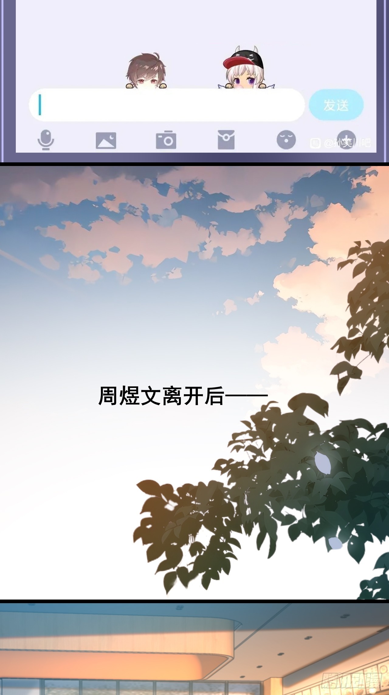 039 和陶甜的进一步发展(1/2)-第41话