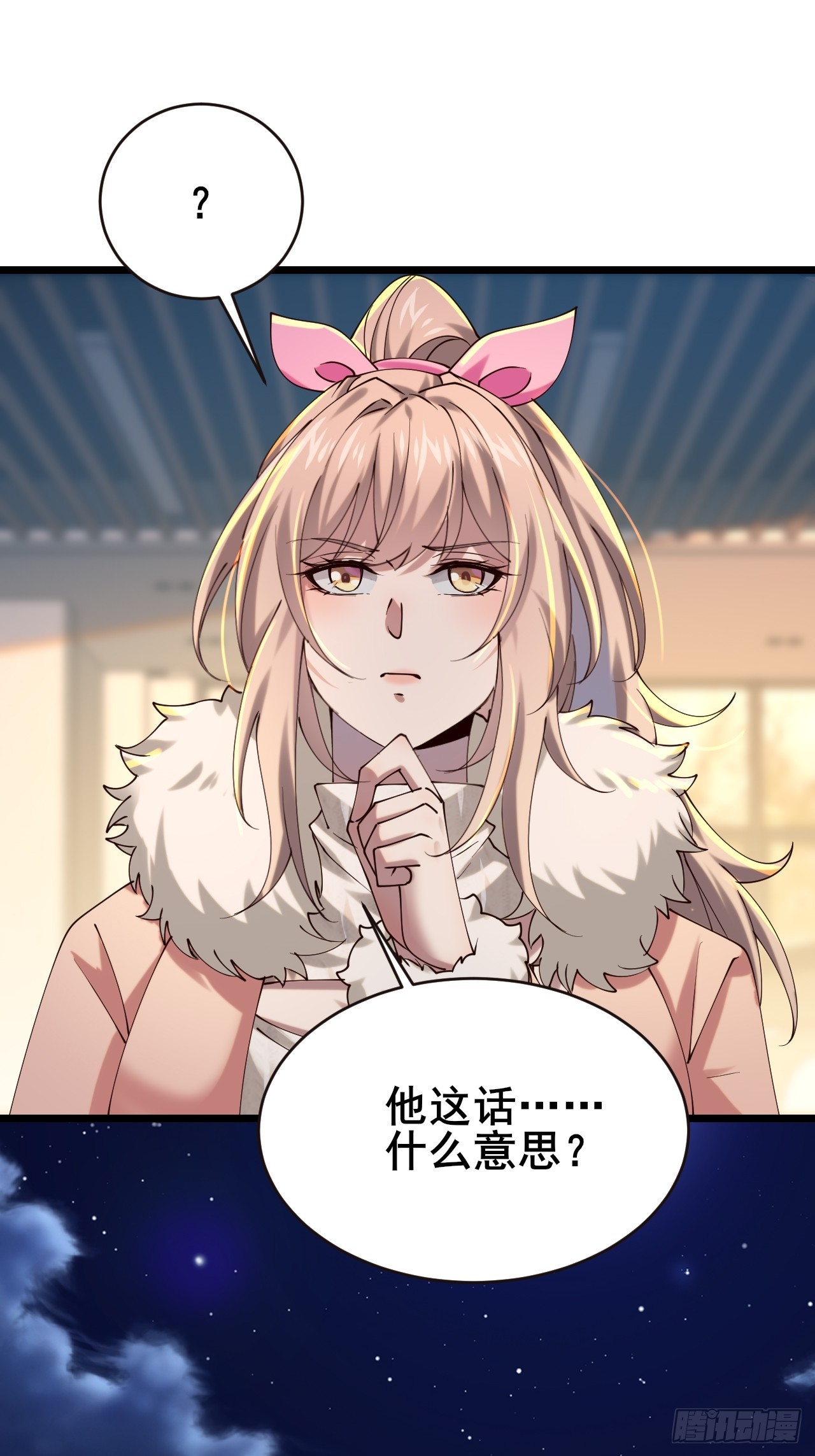 039 和陶甜的进一步发展(1/2)-第41话