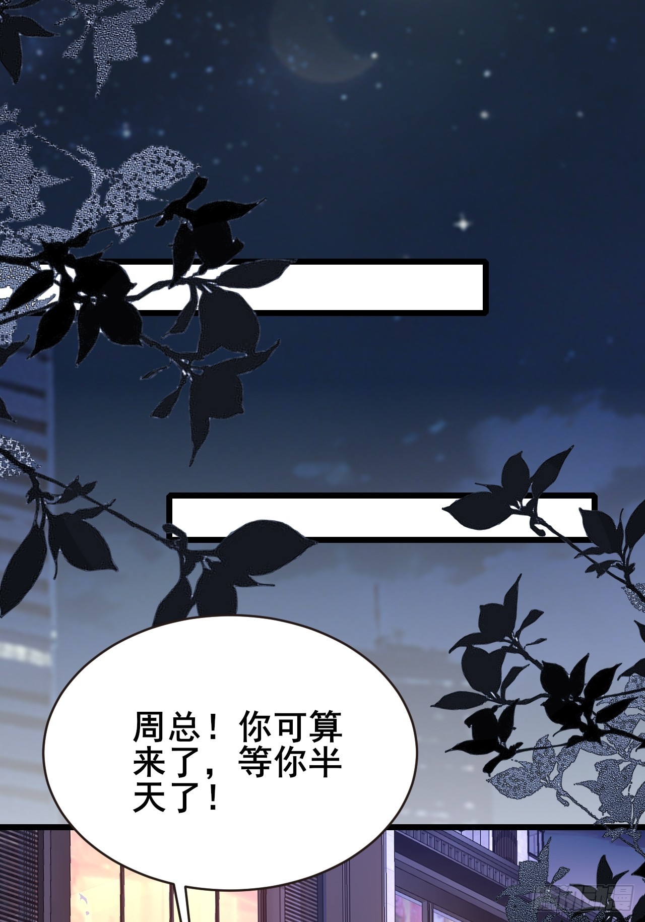039 和陶甜的进一步发展(1/2)-第41话