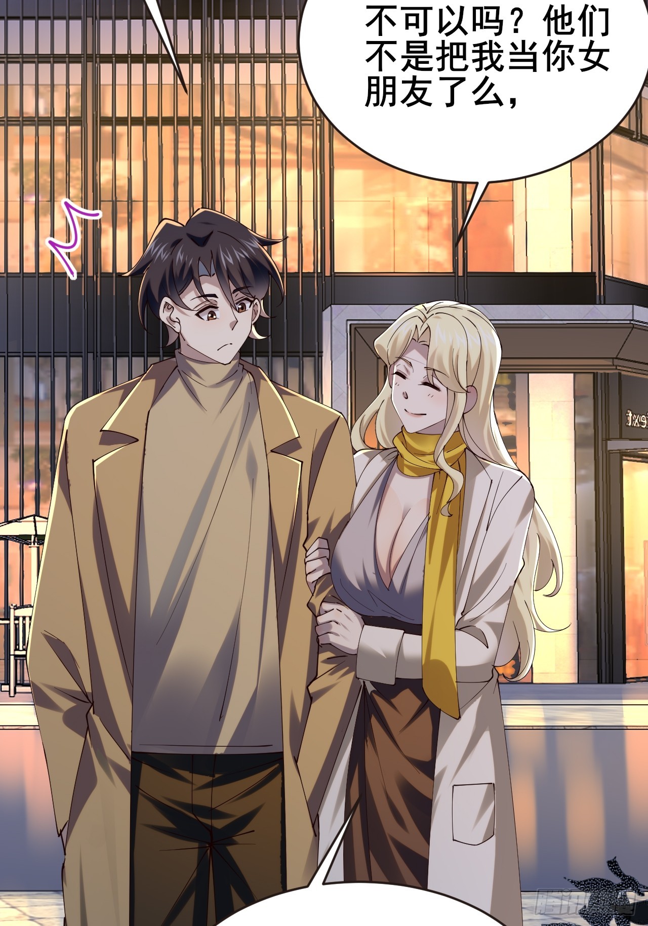 039 和陶甜的进一步发展(1/2)-第41话