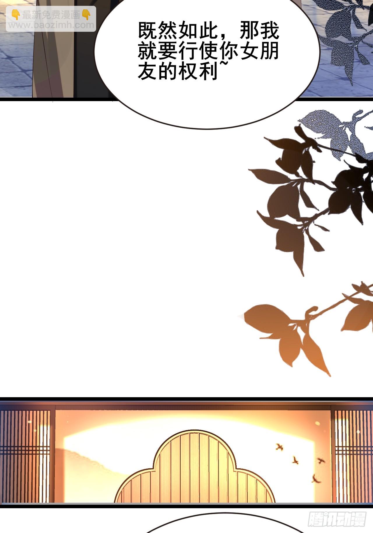 039 和陶甜的进一步发展(1/2)-第41话