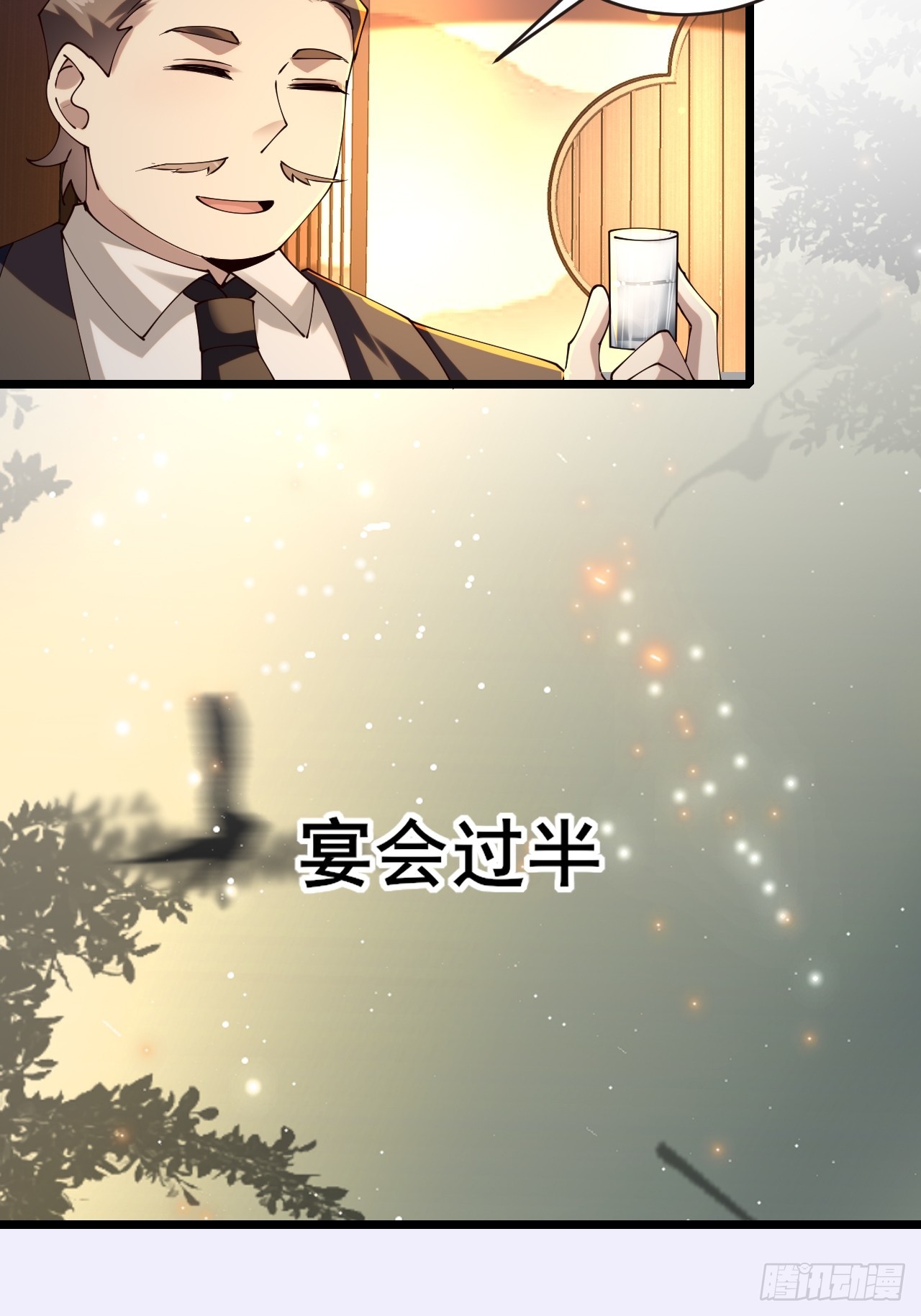 039 和陶甜的进一步发展(1/2)-第41话