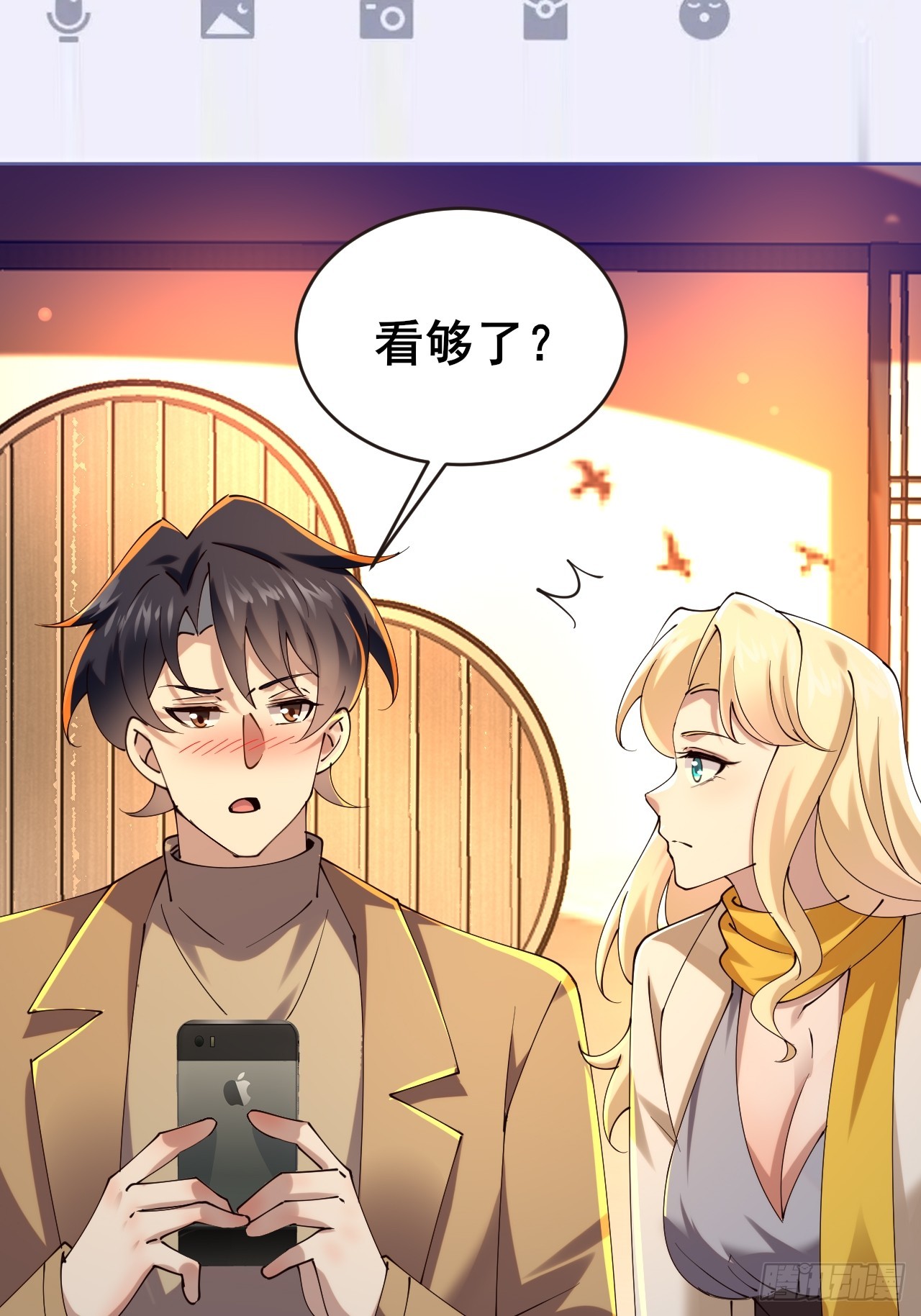 039 和陶甜的进一步发展(1/2)-第41话