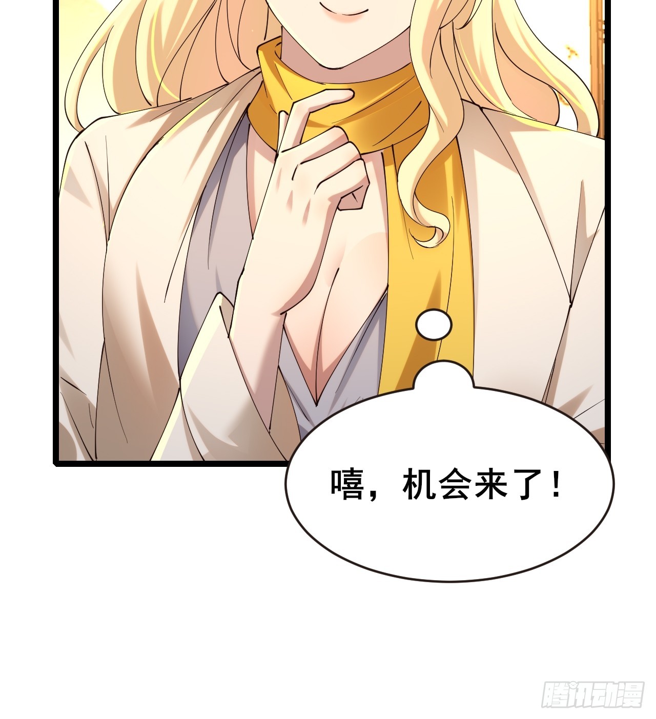 039 和陶甜的进一步发展(1/2)-第41话