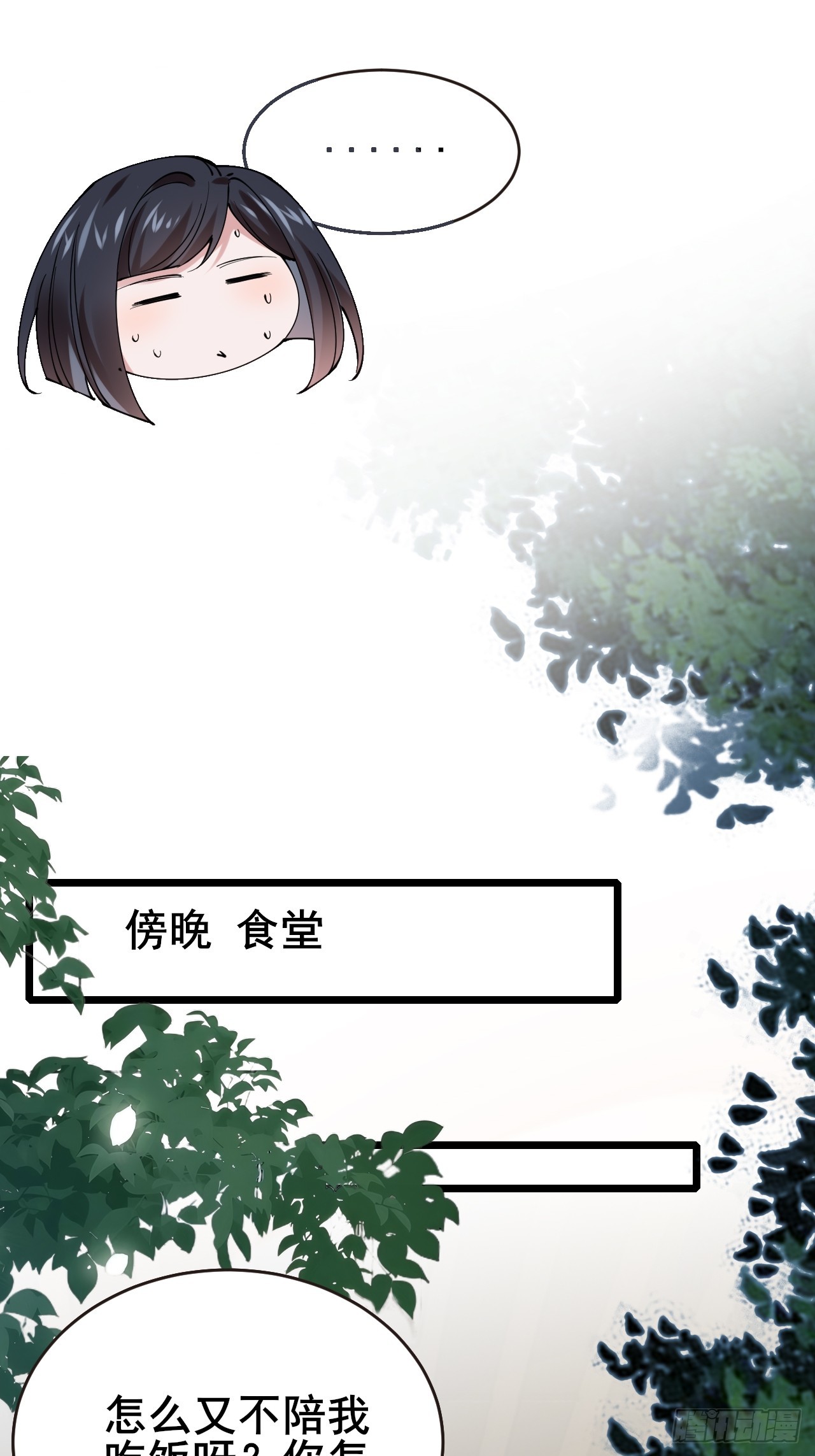 039 和陶甜的进一步发展(1/2)-第41话