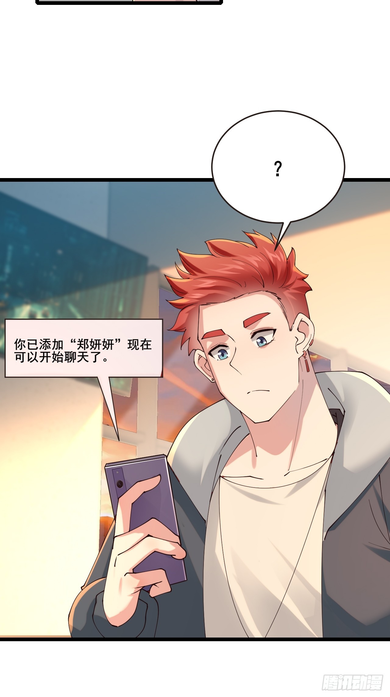 039 和陶甜的进一步发展(1/2)-第41话