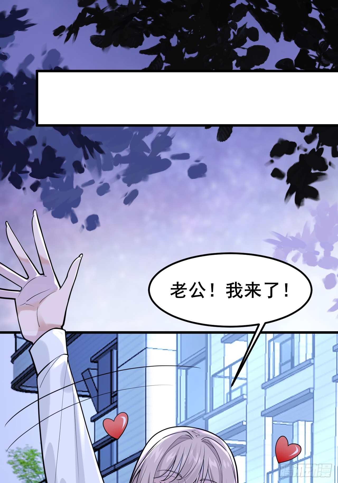 041 改天继续~(1/2)-第43话
