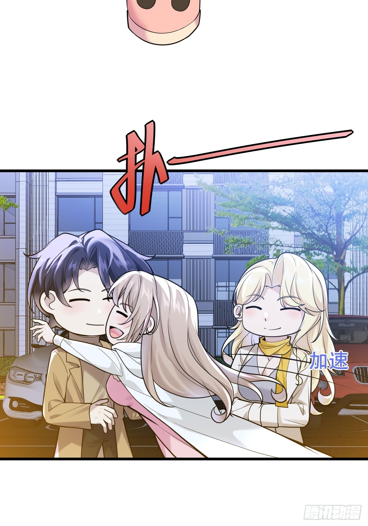 041 改天继续~(1/2)-第43话