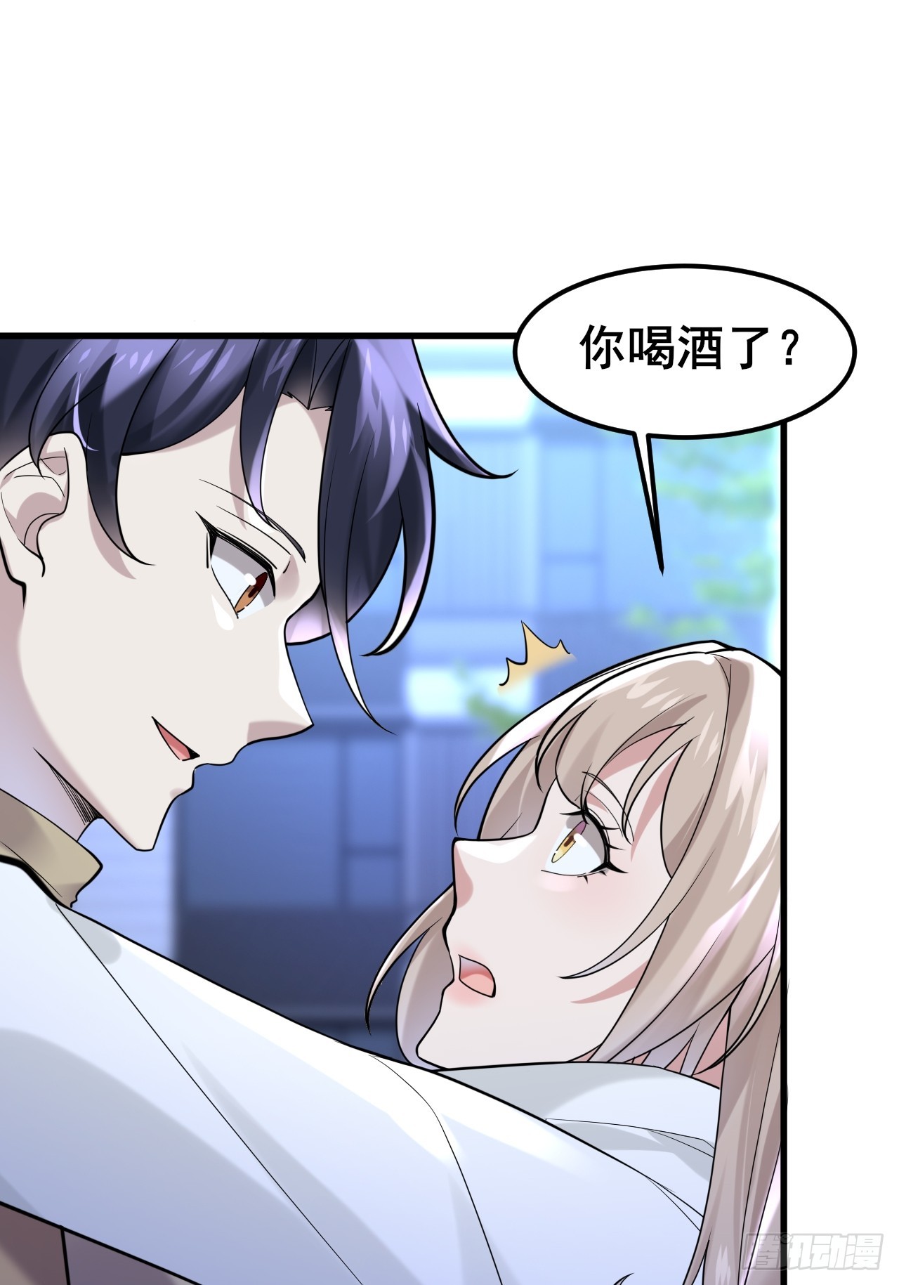 041 改天继续~(1/2)-第43话
