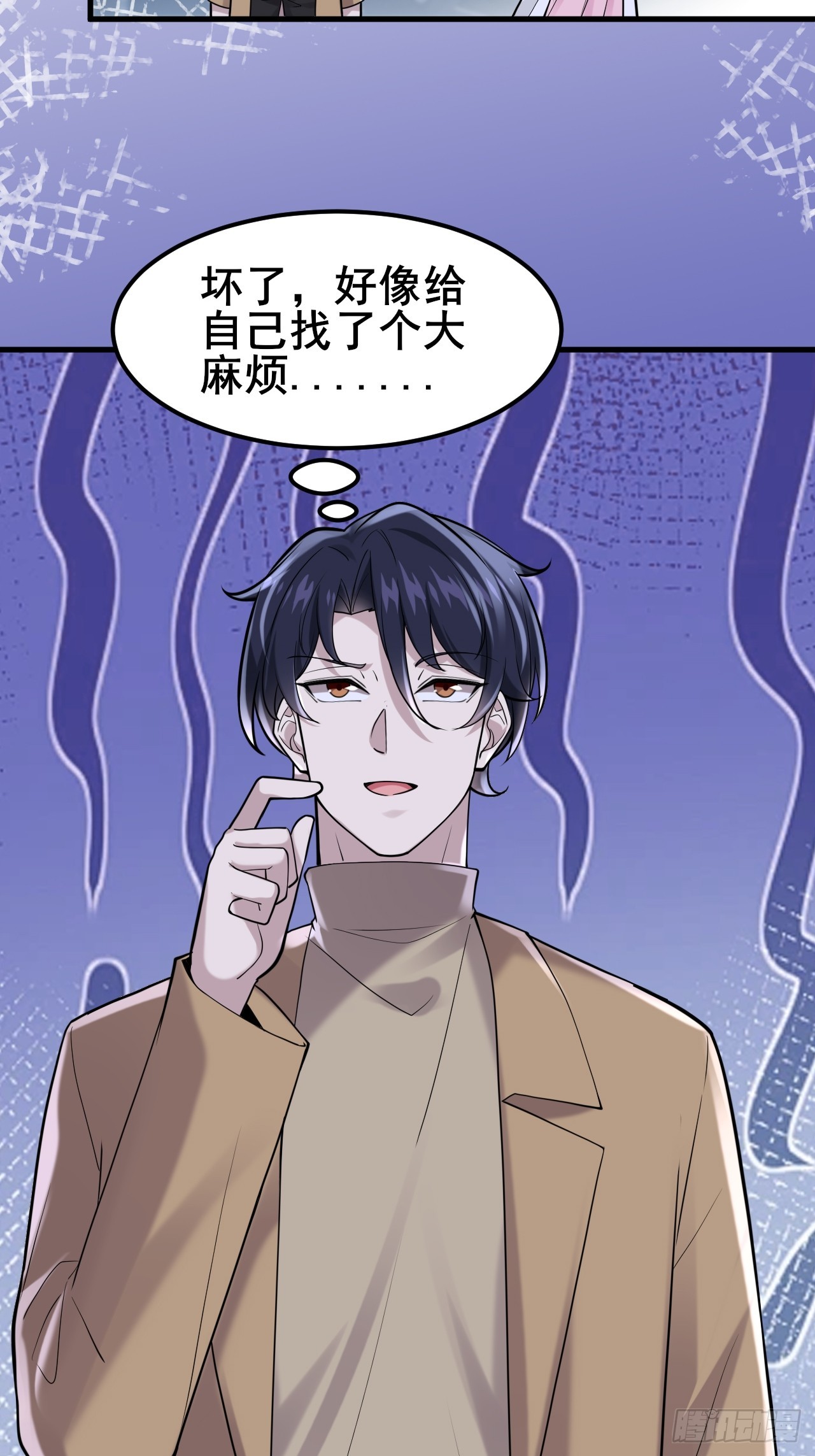 041 改天继续~(1/2)-第43话