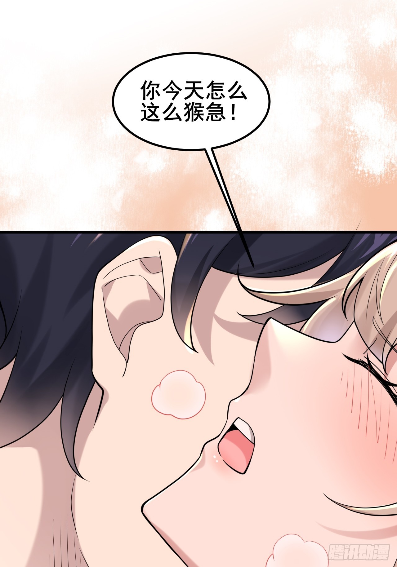 041 改天继续~(1/2)-第43话