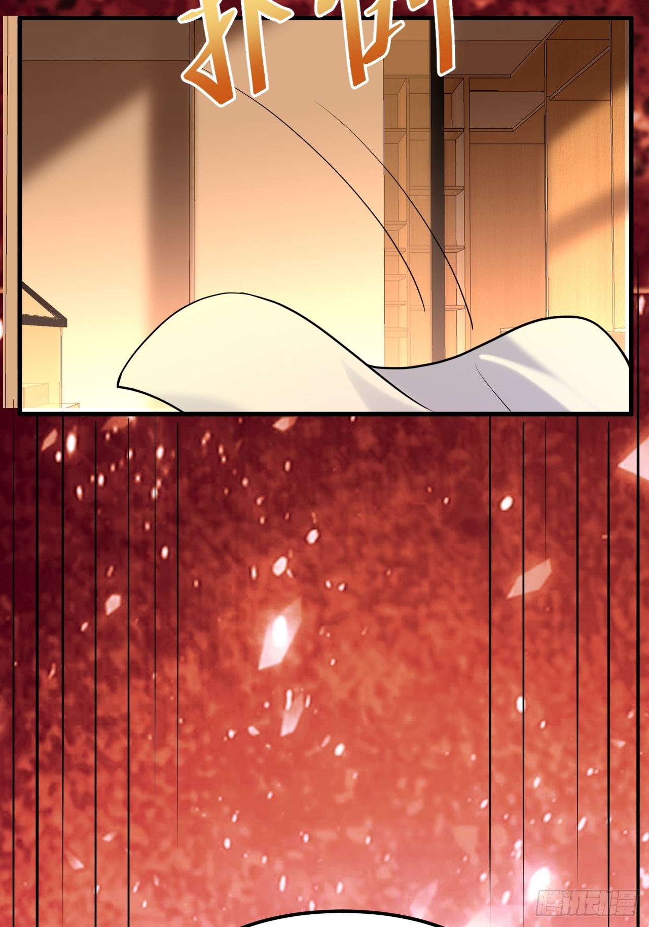 041 改天继续~(1/2)-第43话