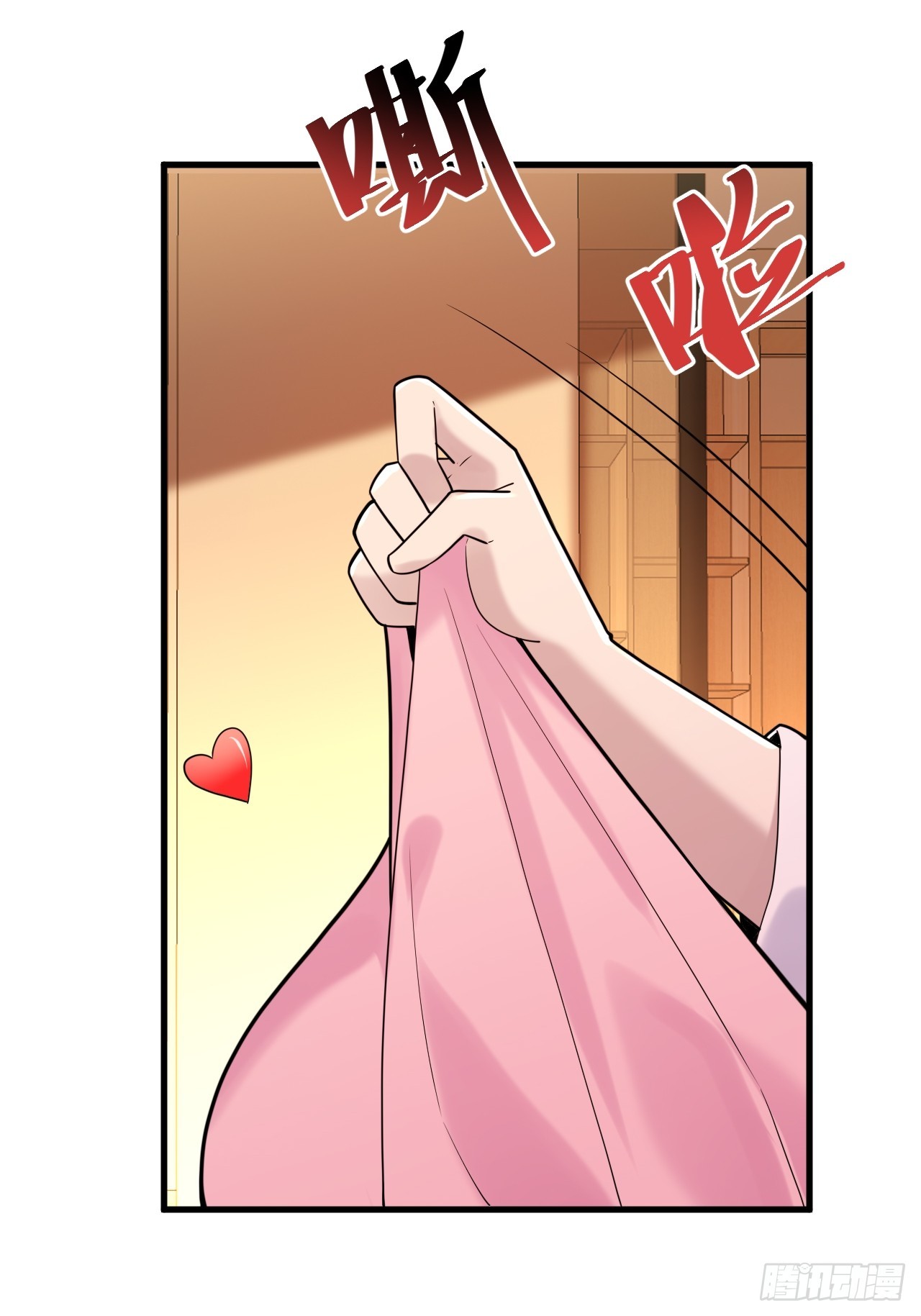 041 改天继续~(1/2)-第43话