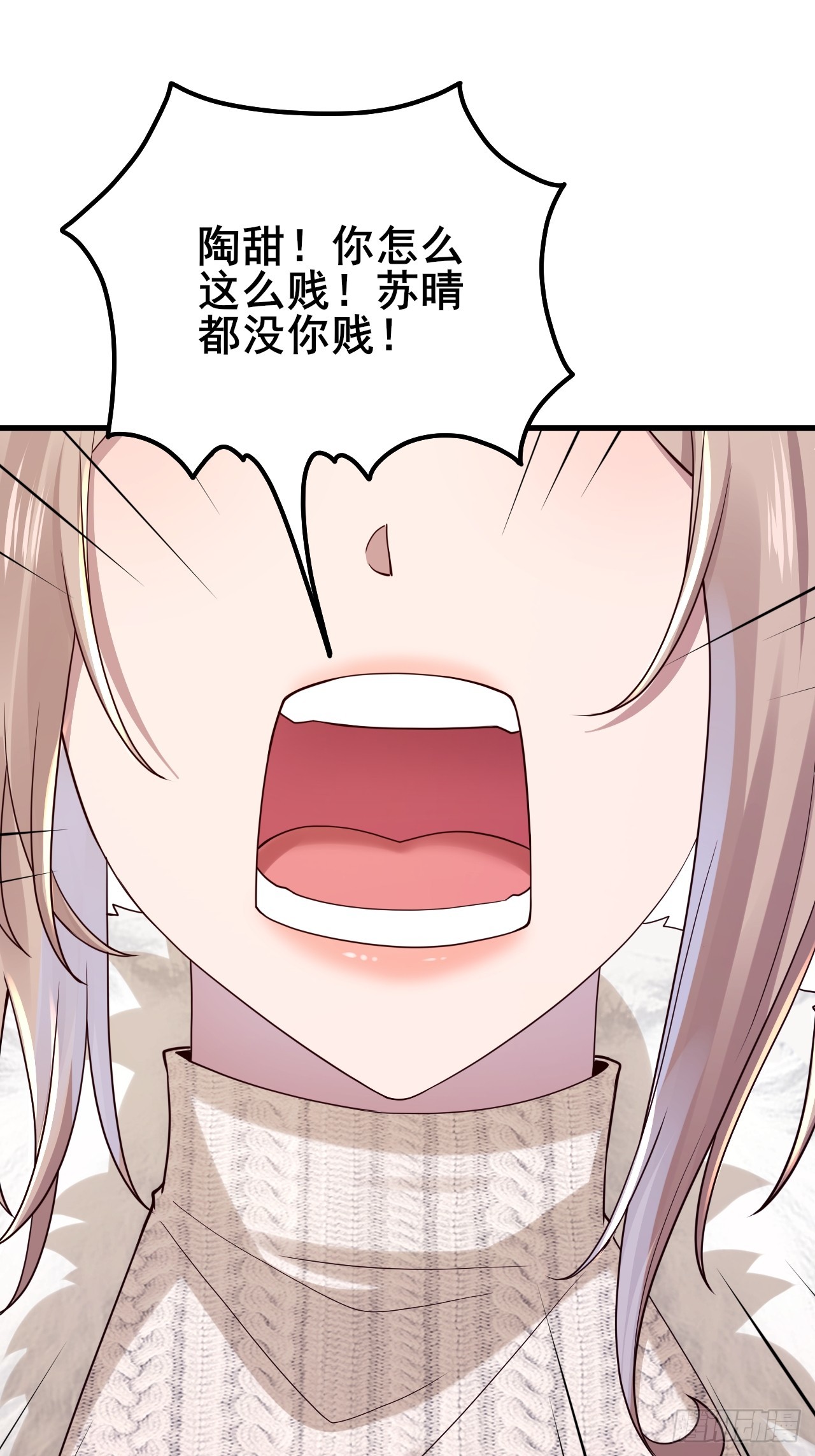 043 互扇巴掌-第45话