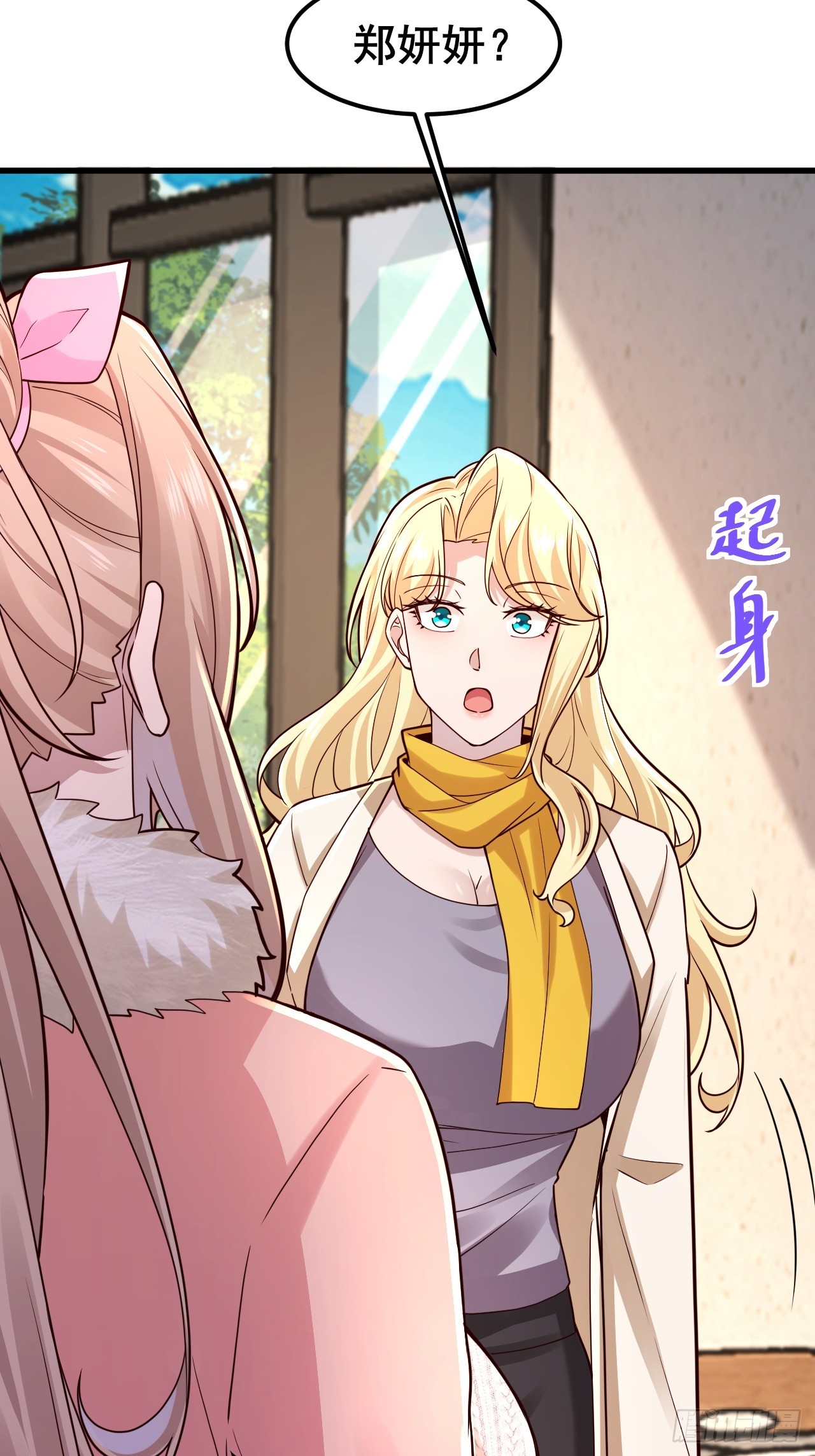 043 互扇巴掌-第45话