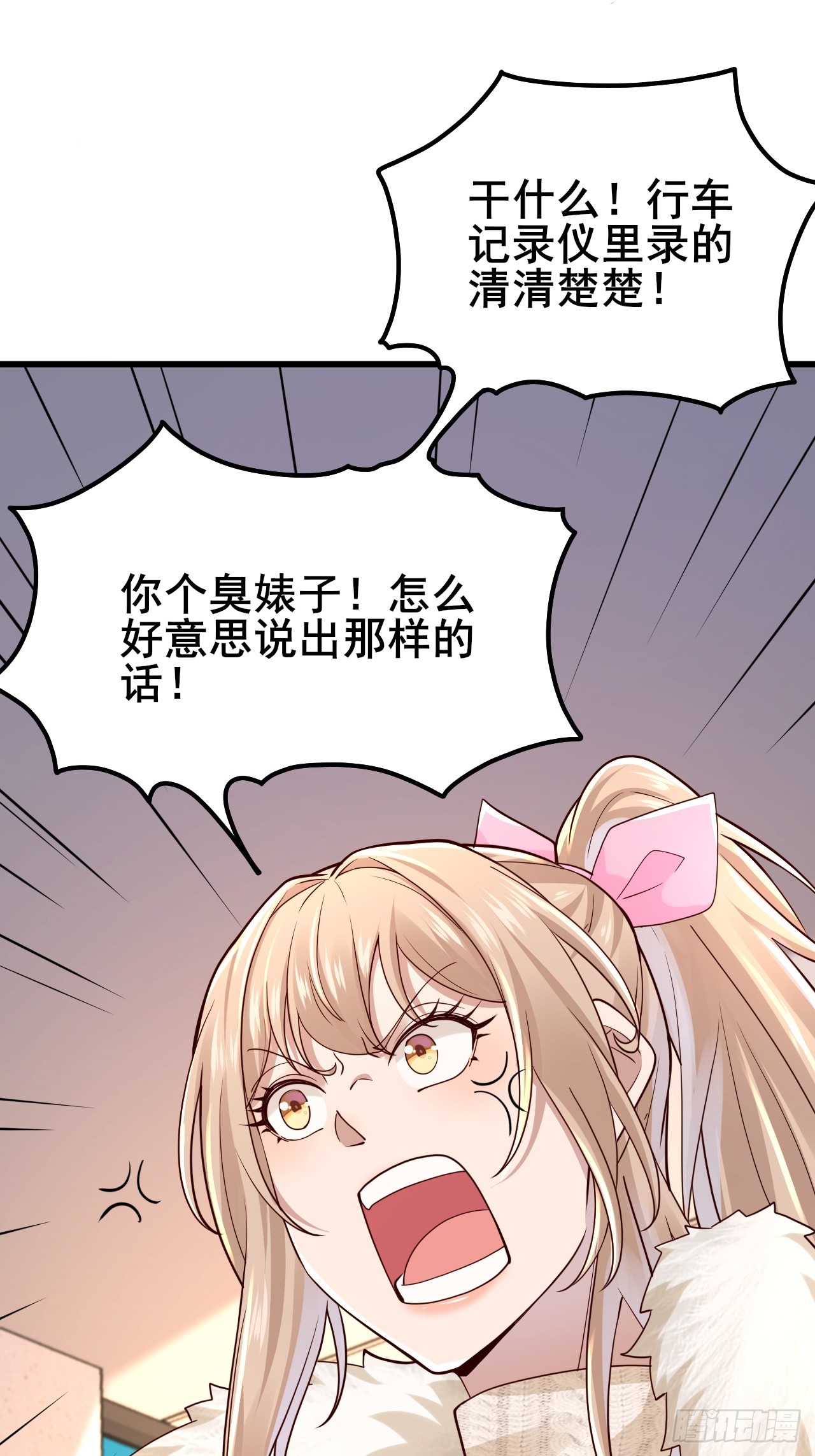 043 互扇巴掌-第45话