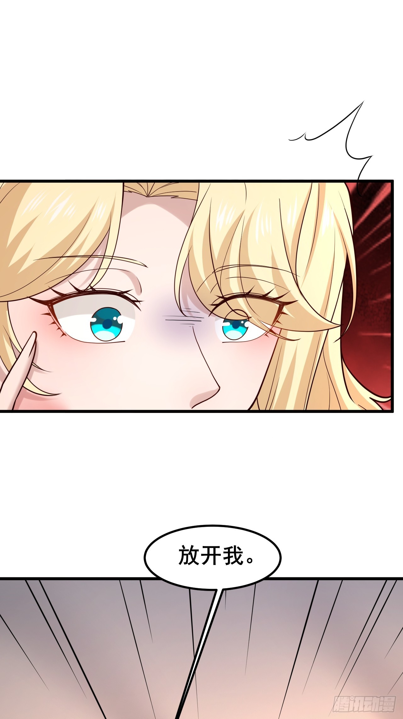 043 互扇巴掌-第45话