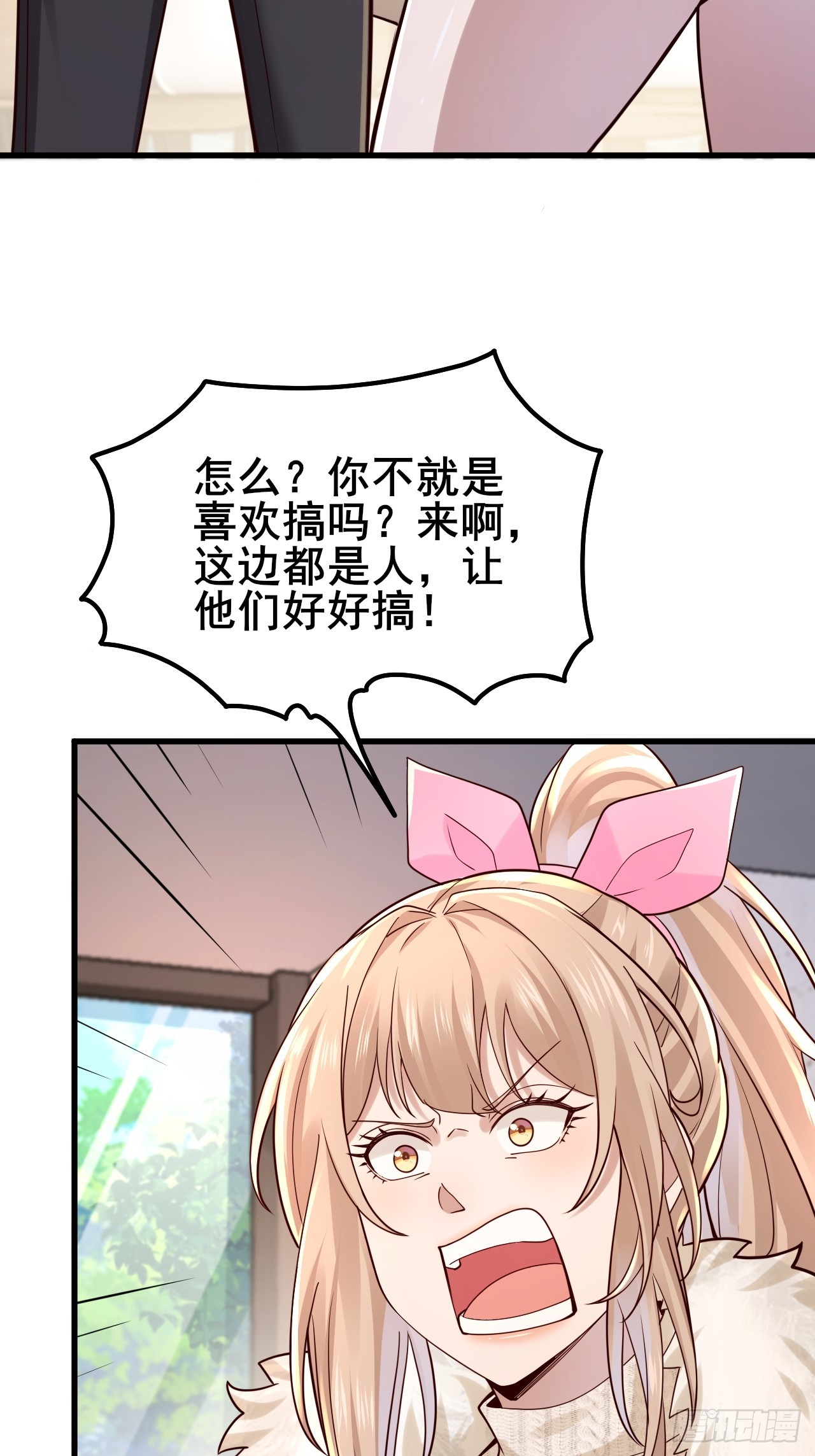 043 互扇巴掌-第45话