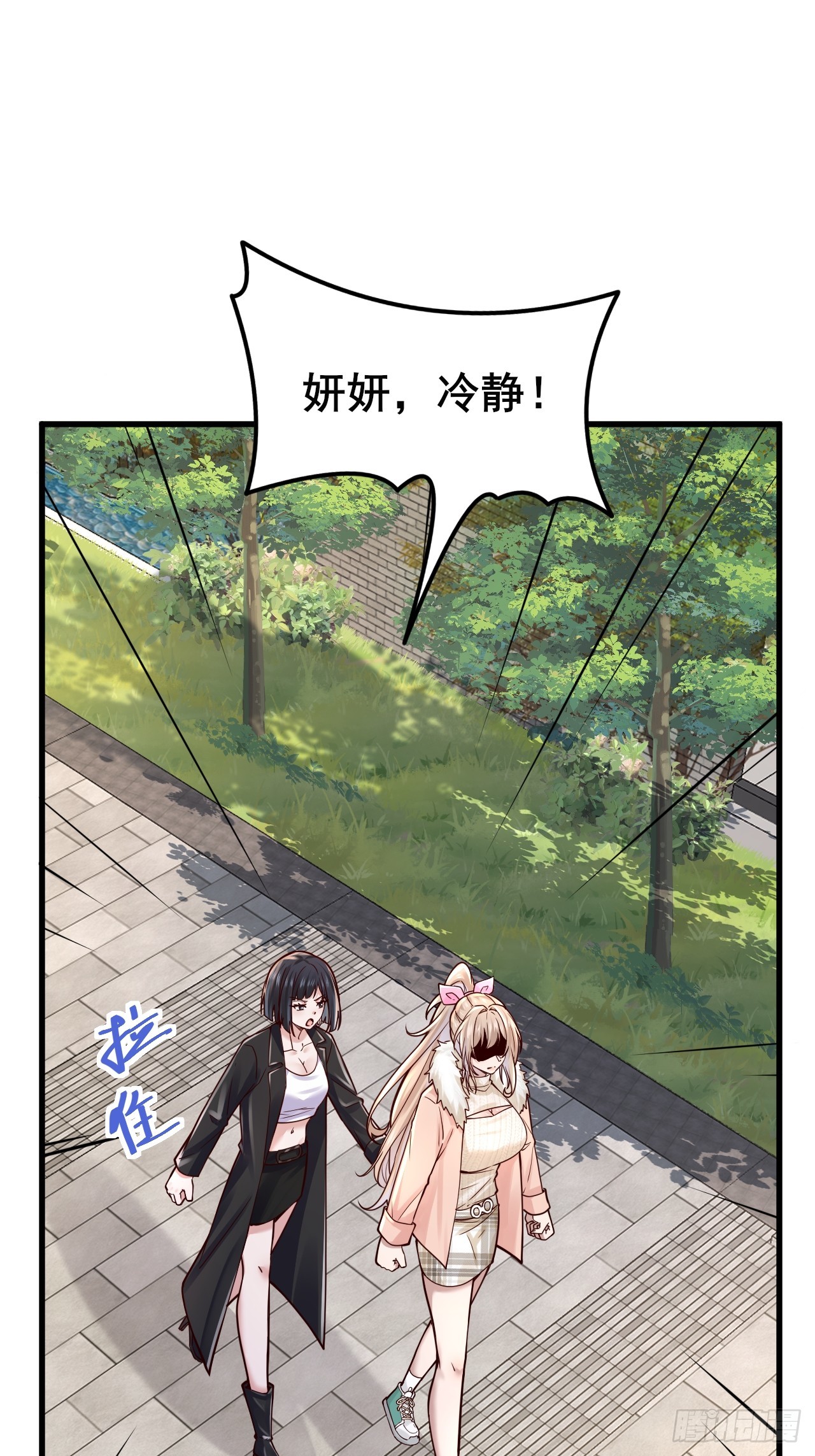 043 互扇巴掌-第45话