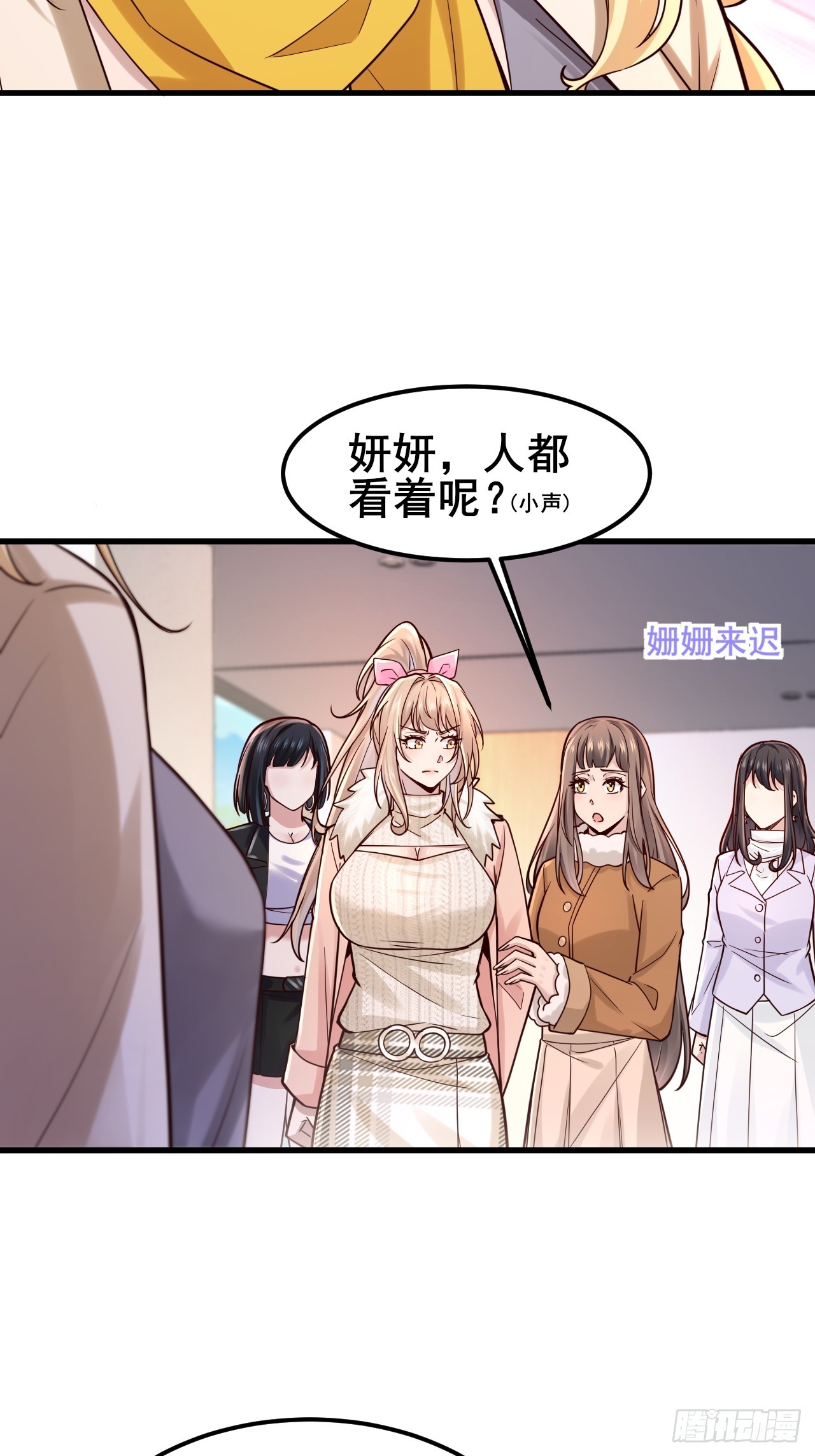 043 互扇巴掌-第45话
