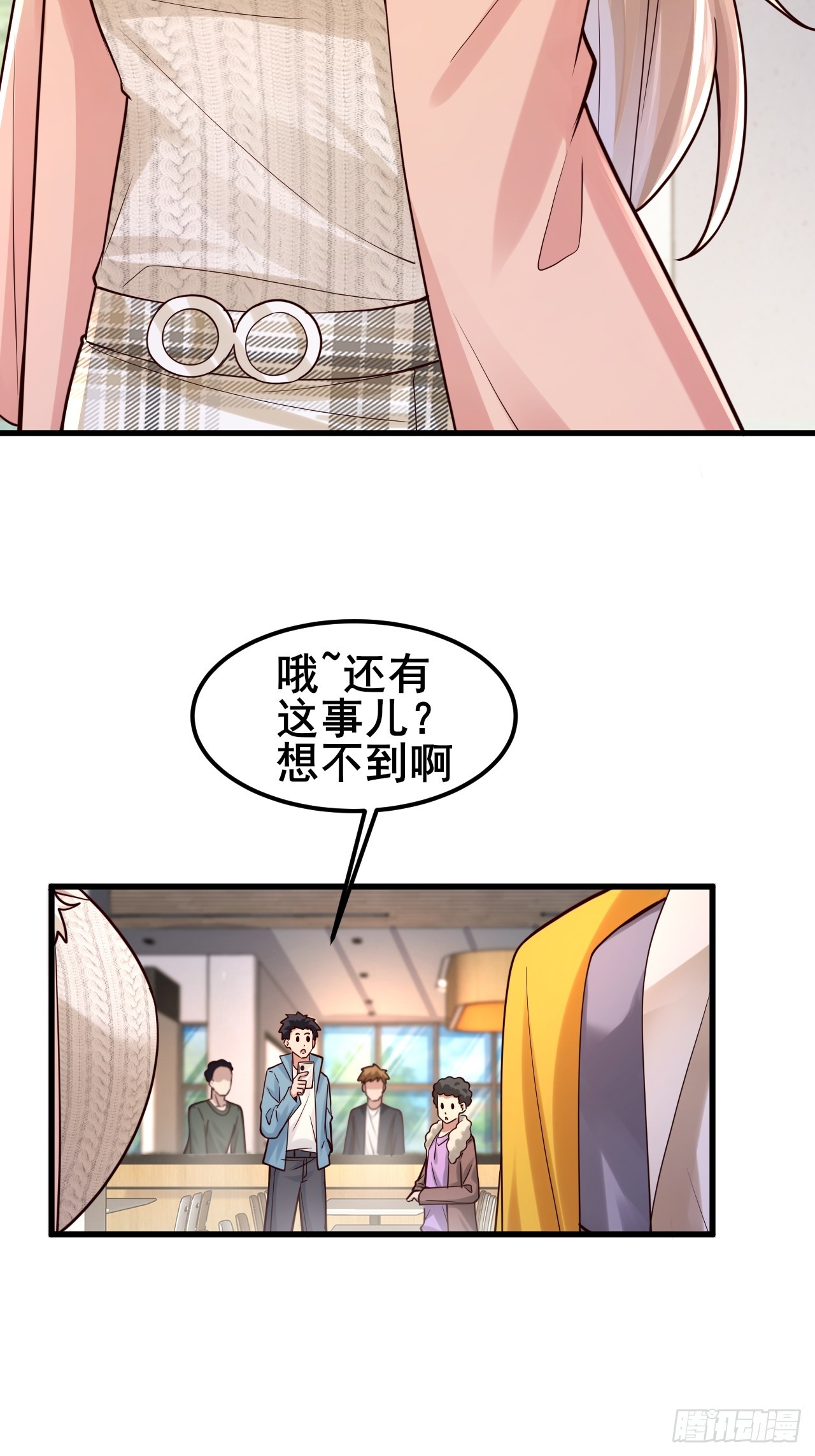043 互扇巴掌-第45话