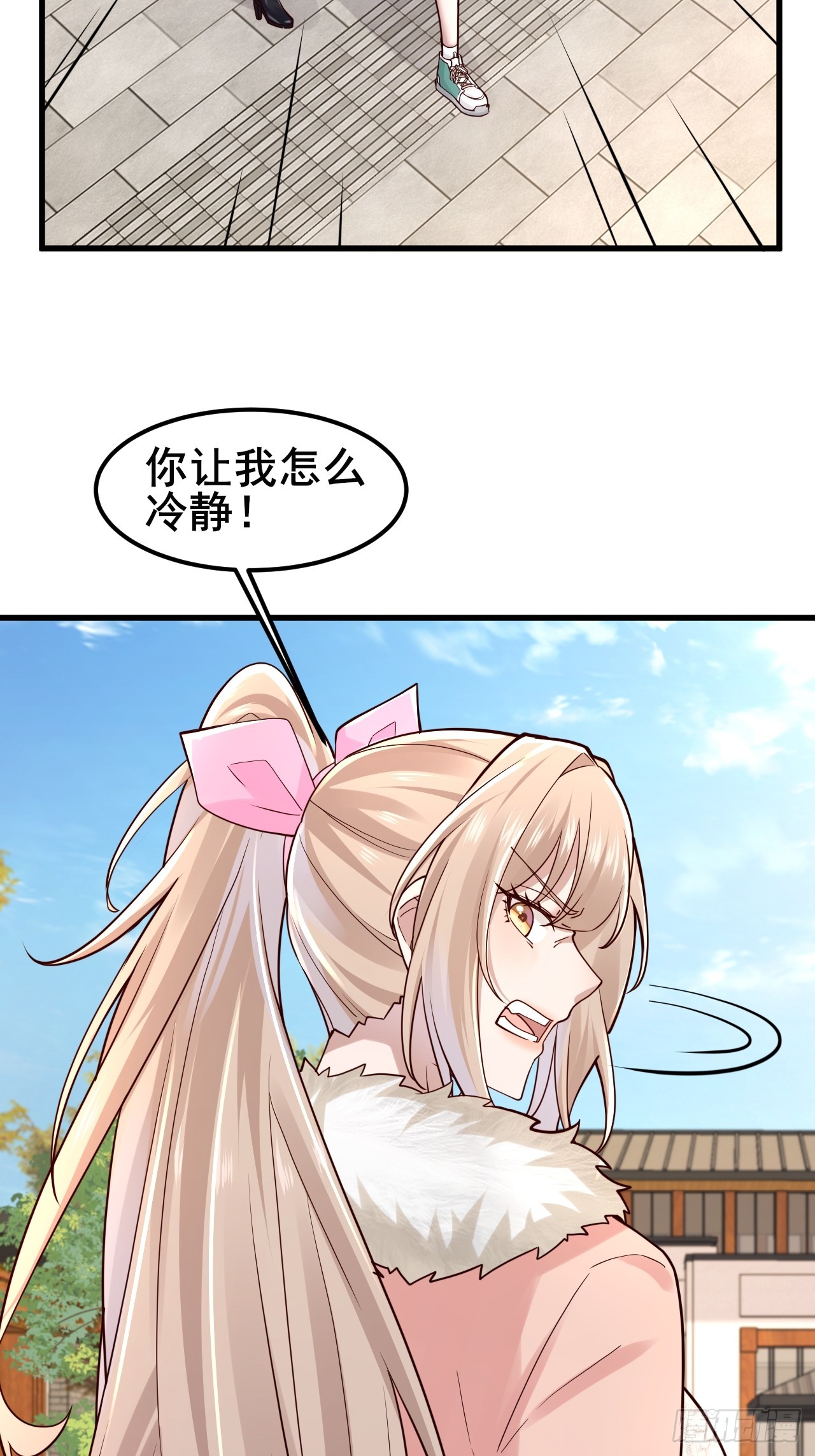 043 互扇巴掌-第45话