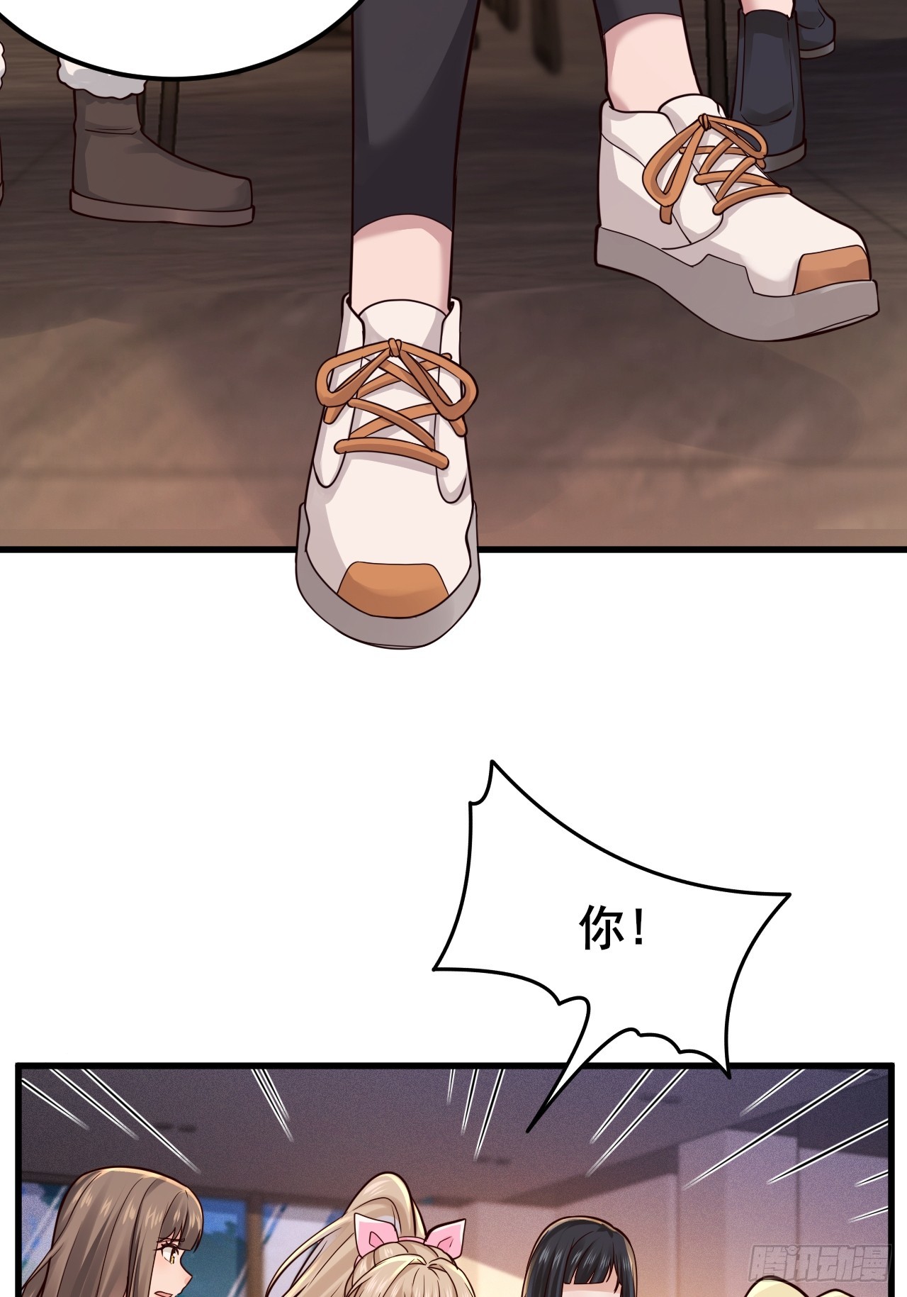 045 你不要脸！(1/2)-第47话