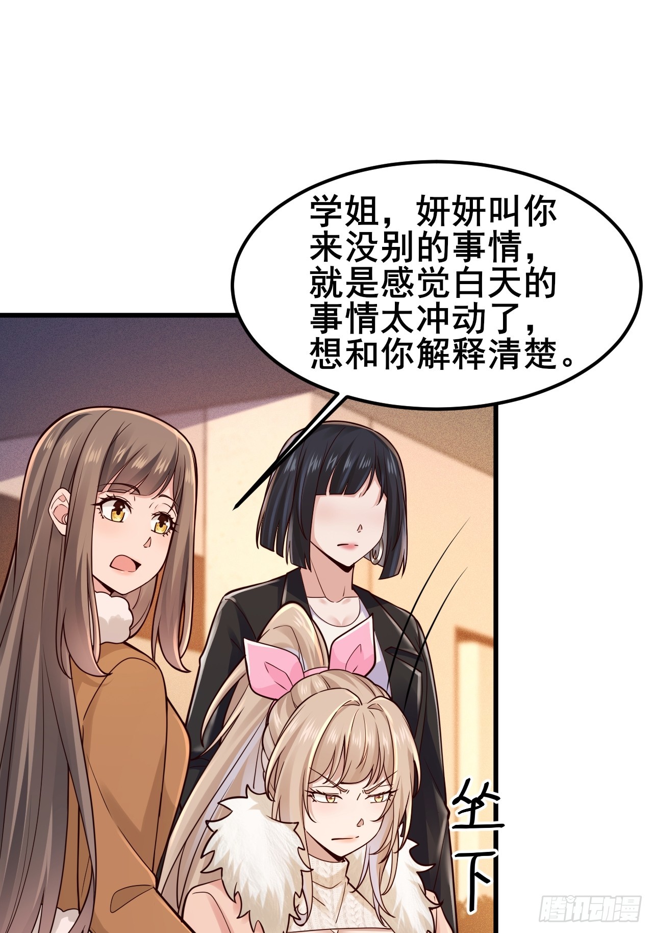 045 你不要脸！(1/2)-第47话