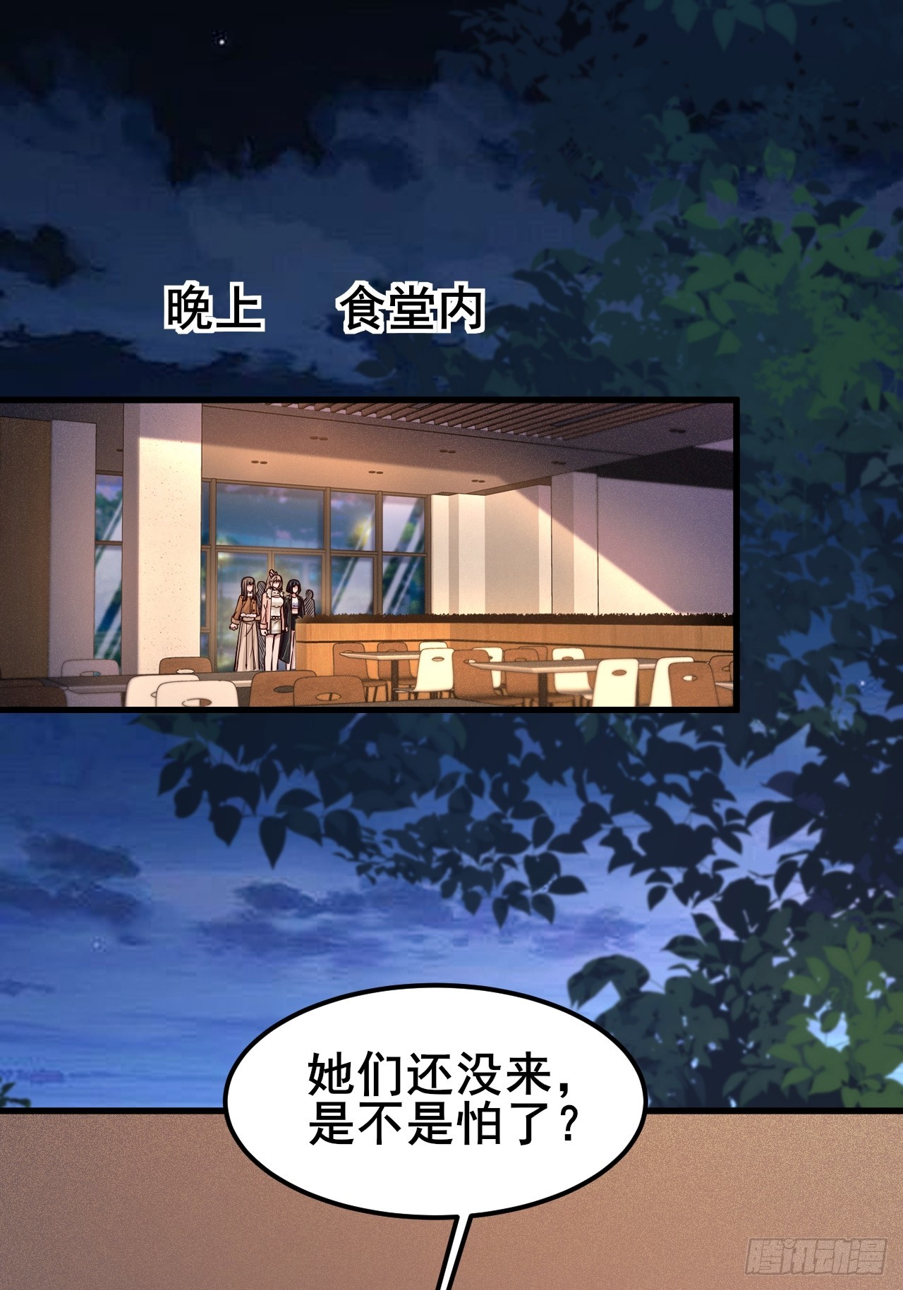 045 你不要脸！(1/2)-第47话