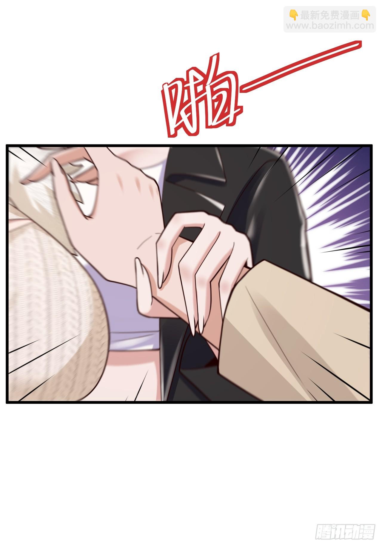 045 你不要脸！(1/2)-第47话