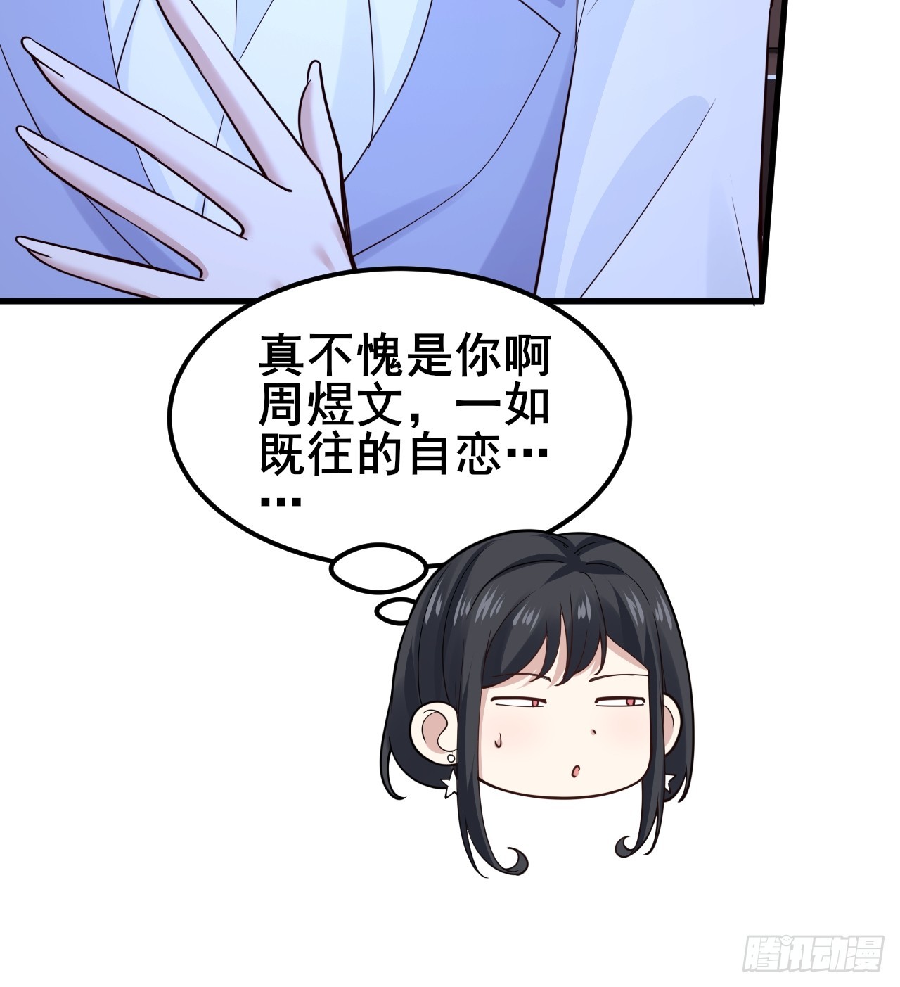 047 老夫老妻(1/2)-第49话