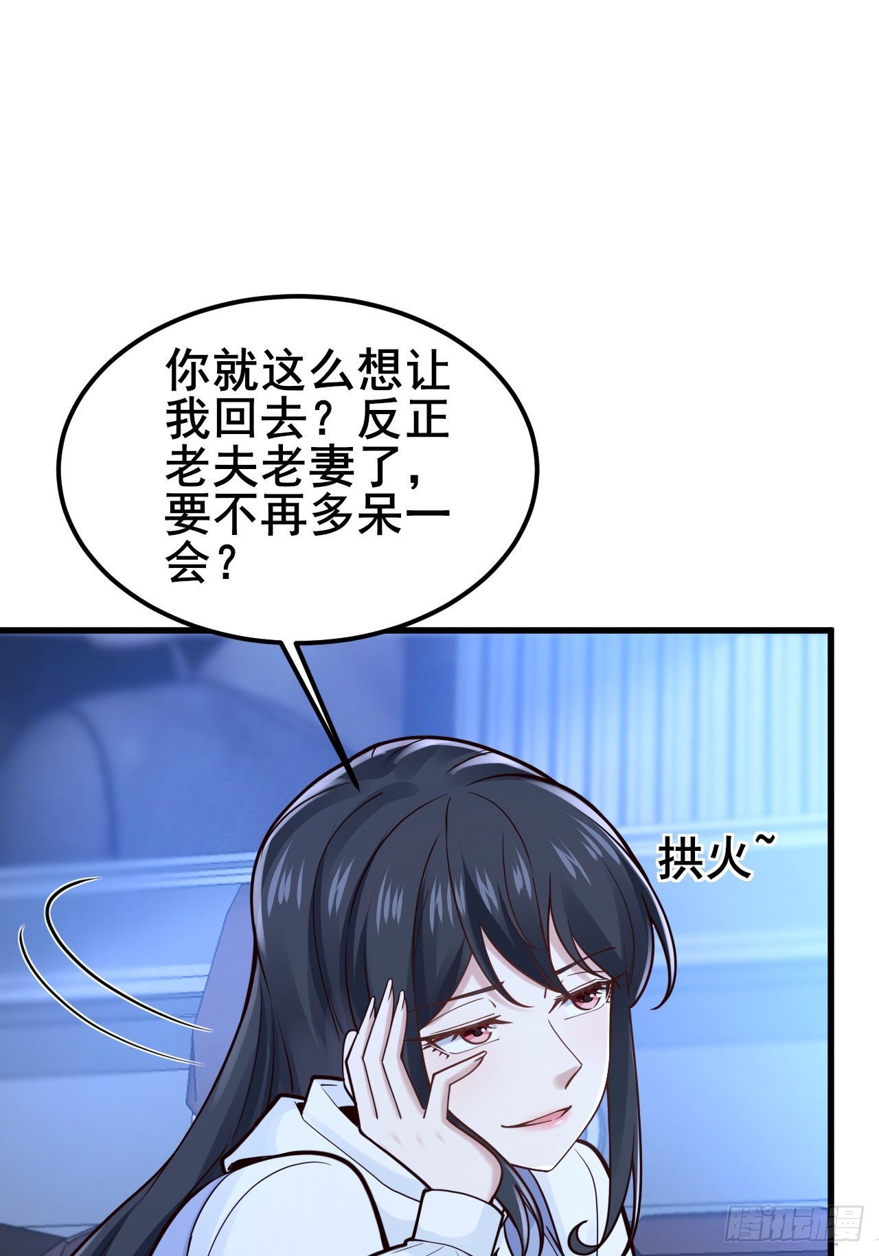 047 老夫老妻(1/2)-第49话