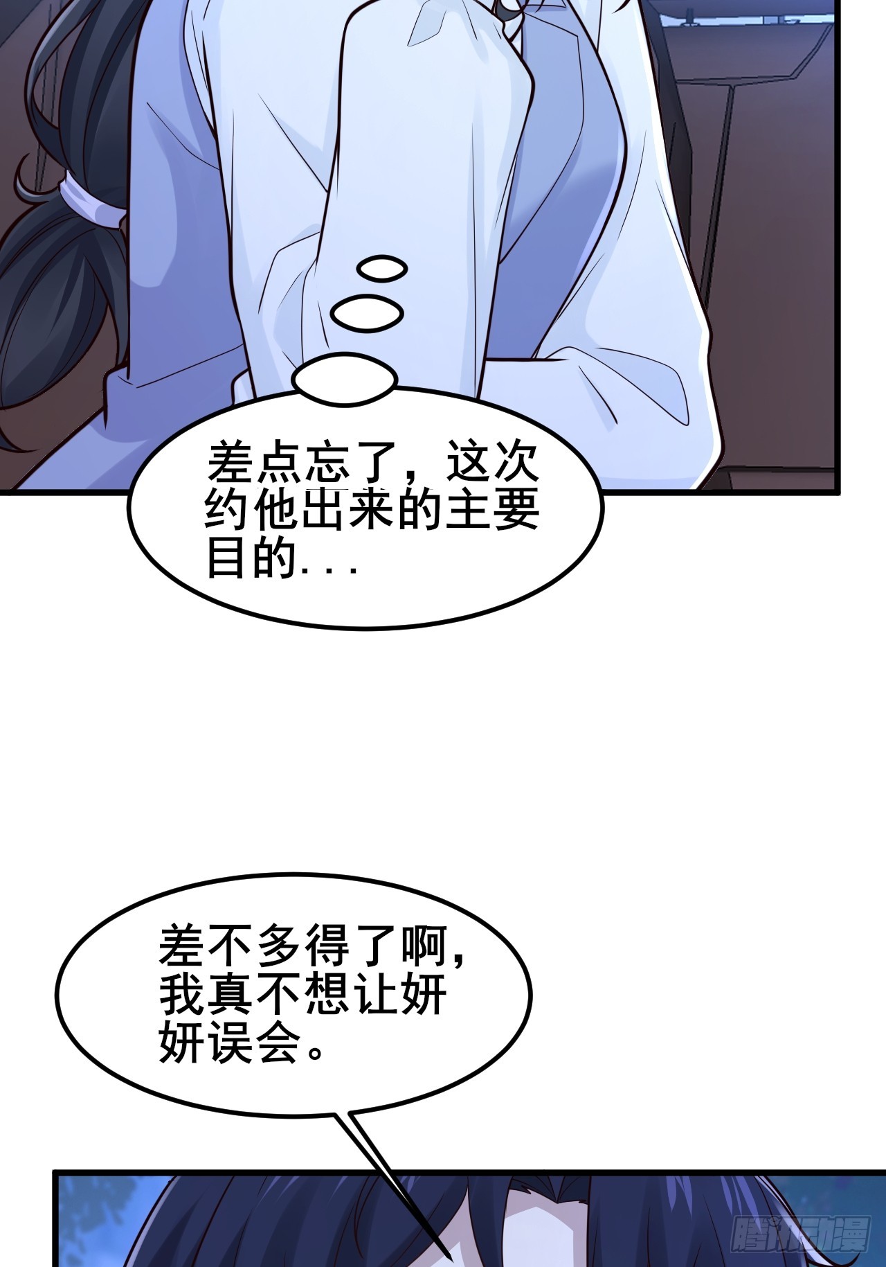 047 老夫老妻(1/2)-第49话