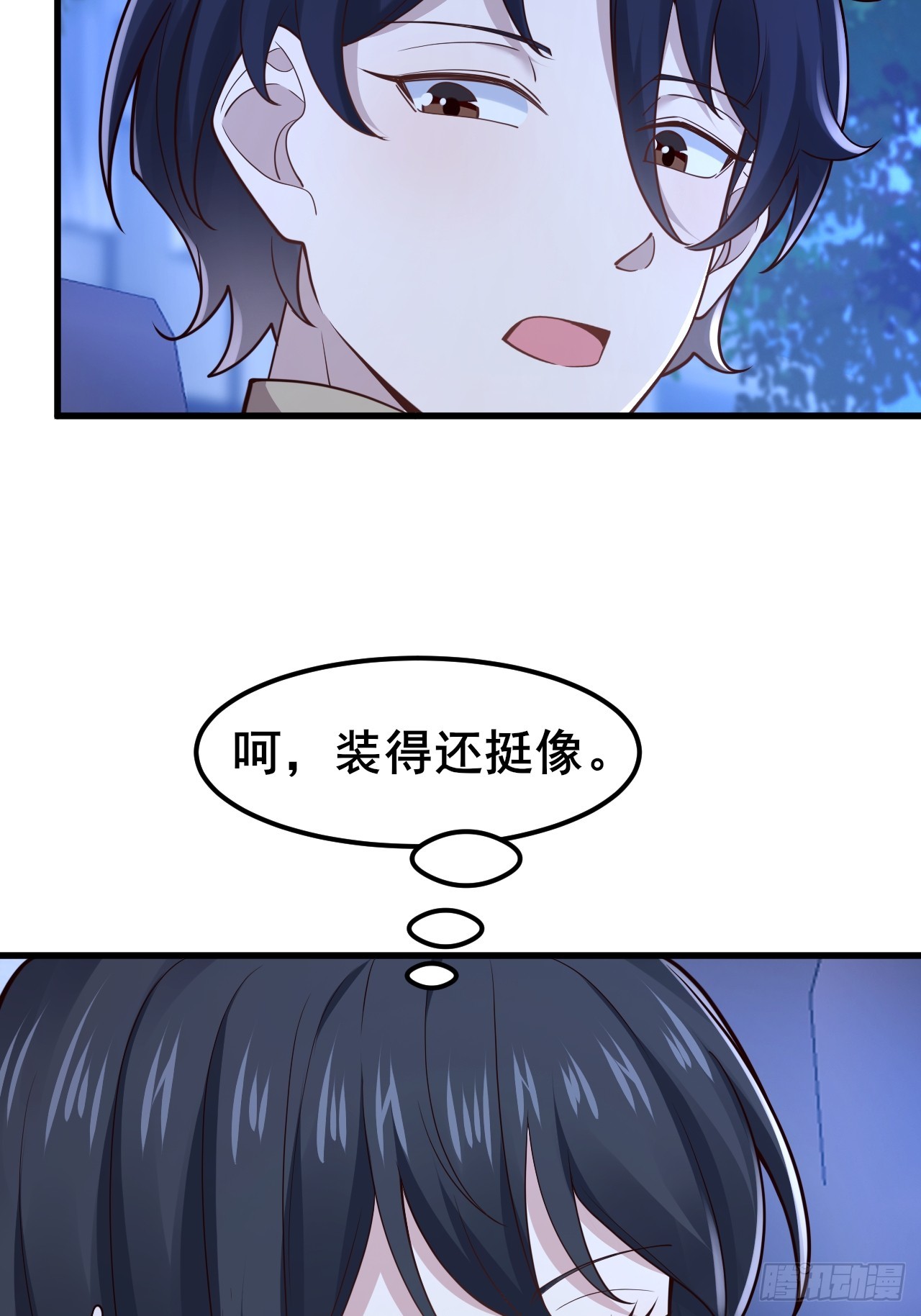 047 老夫老妻(1/2)-第49话