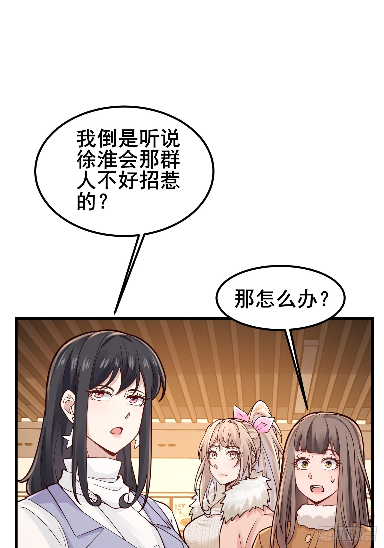047 老夫老妻(1/2)-第49话