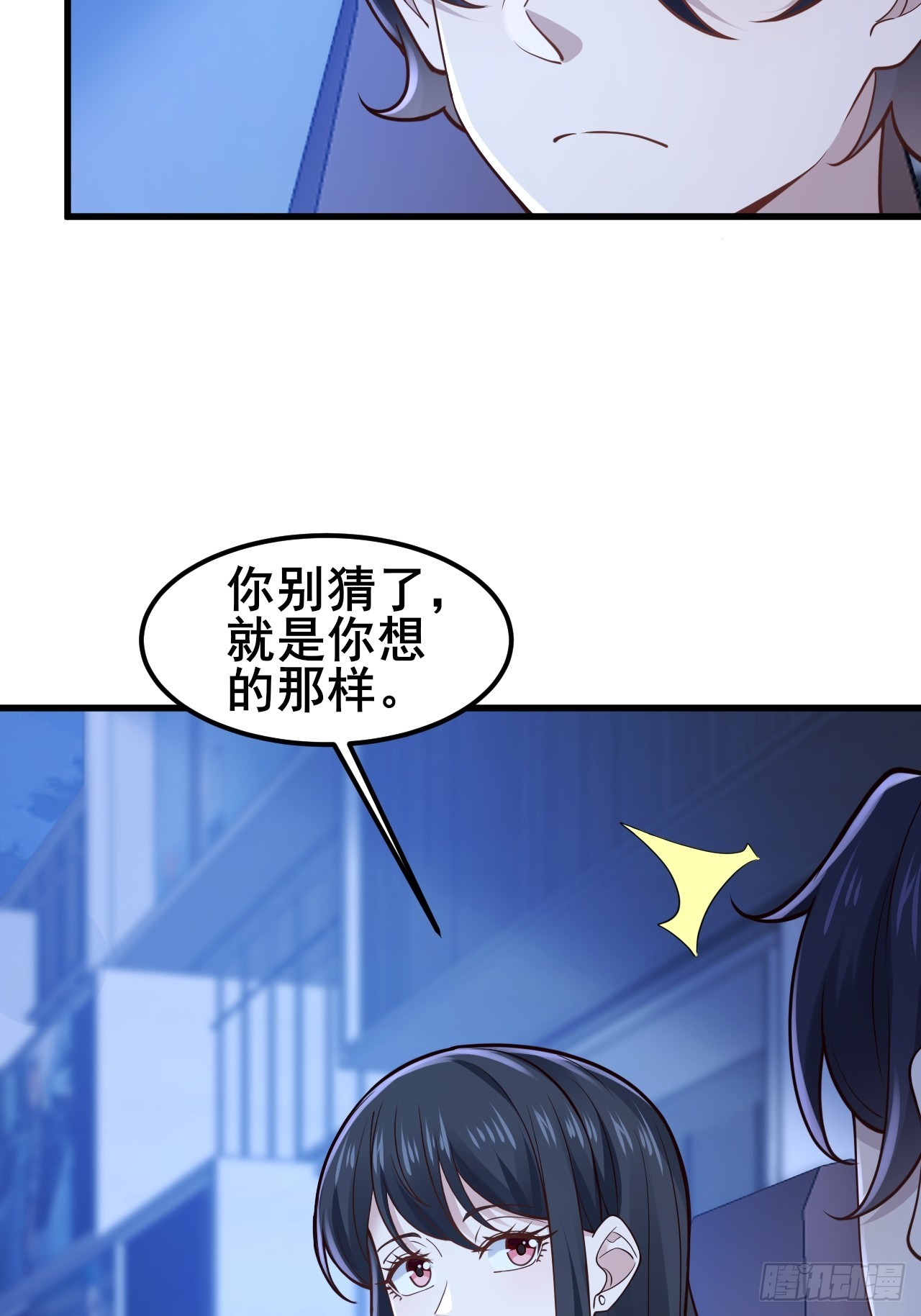 047 老夫老妻(1/2)-第49话