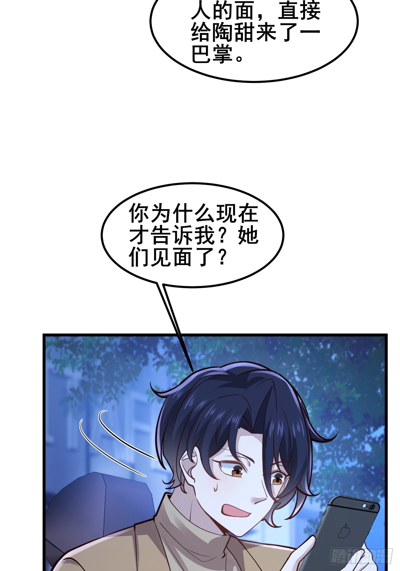 047 老夫老妻(1/2)-第49话