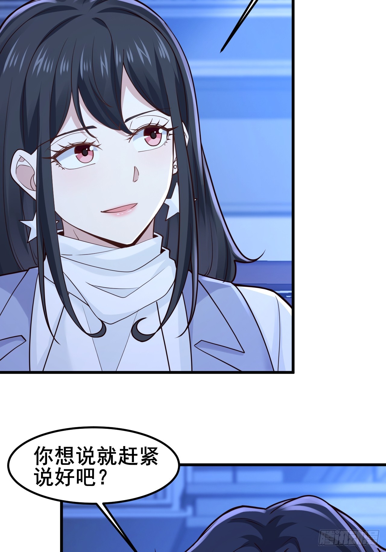 047 老夫老妻(1/2)-第49话