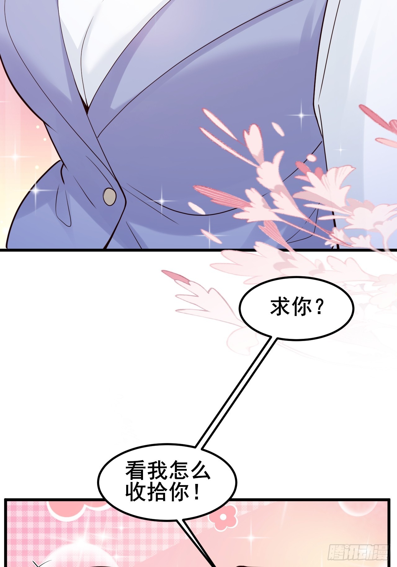 047 老夫老妻(1/2)-第49话