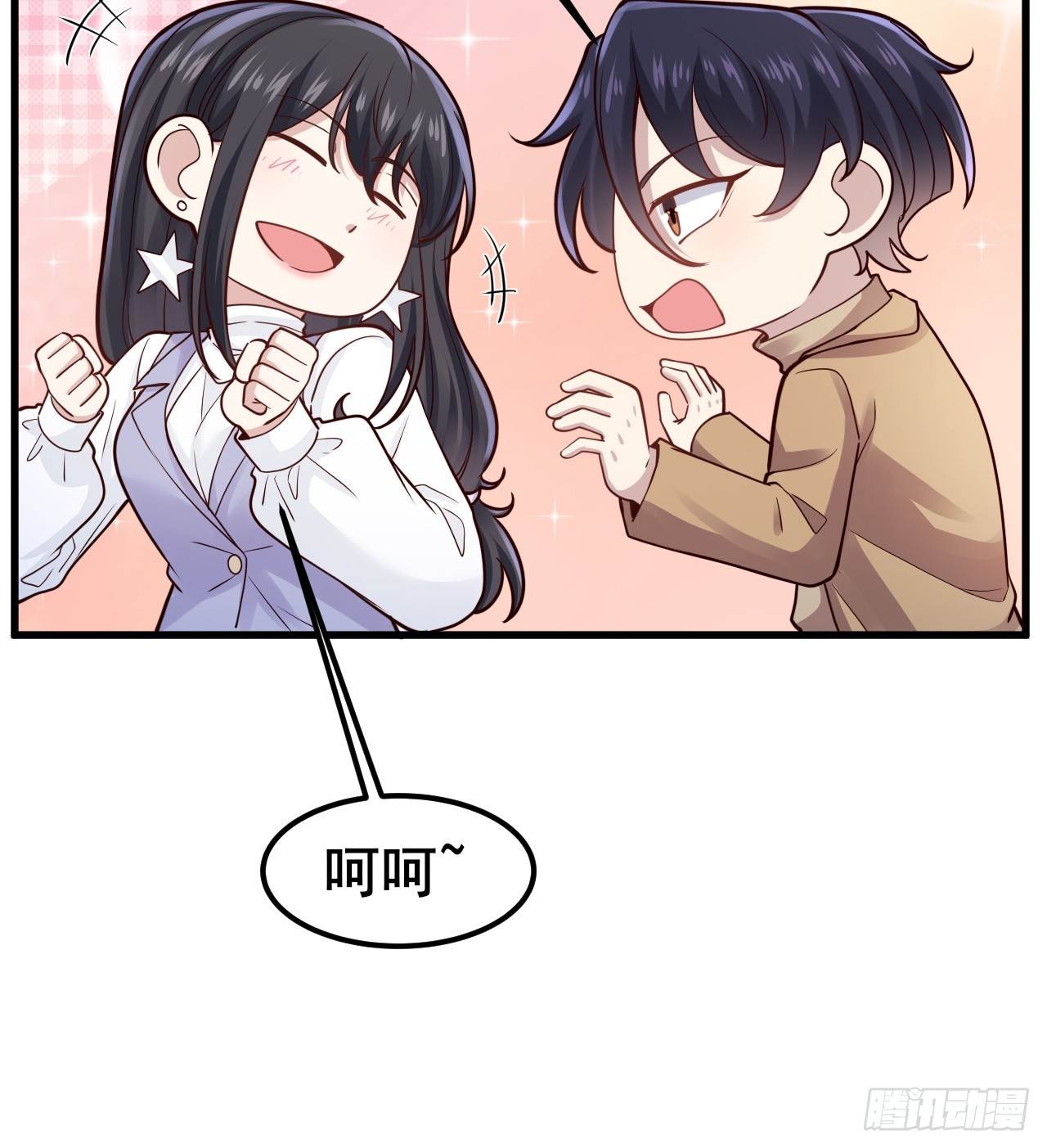 047 老夫老妻(1/2)-第49话