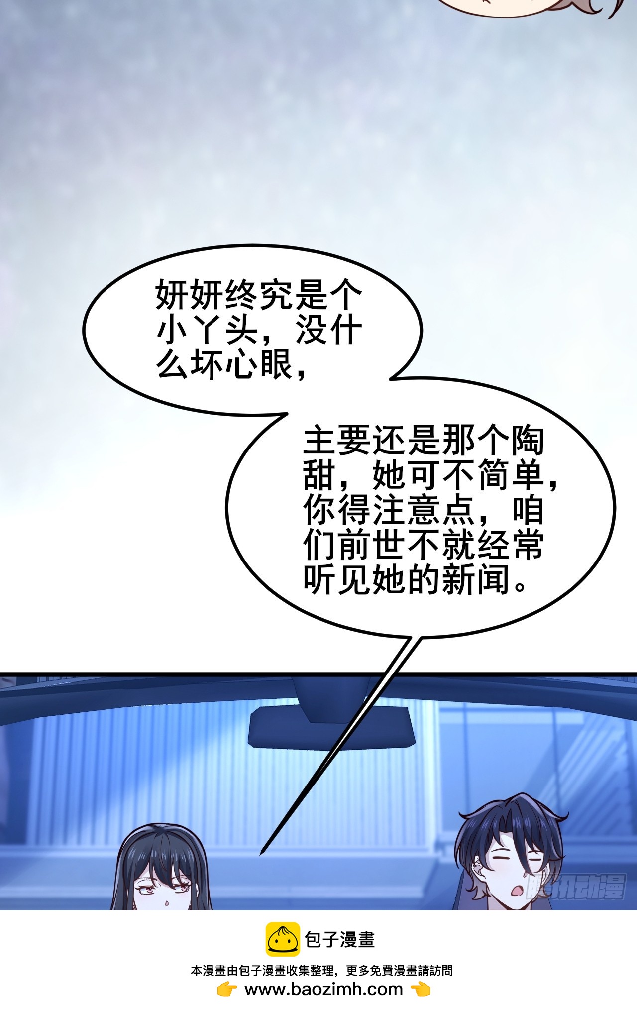 047 老夫老妻(1/2)-第49话