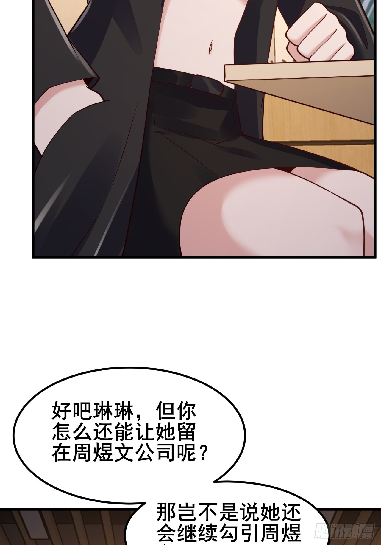 047 老夫老妻(1/2)-第49话