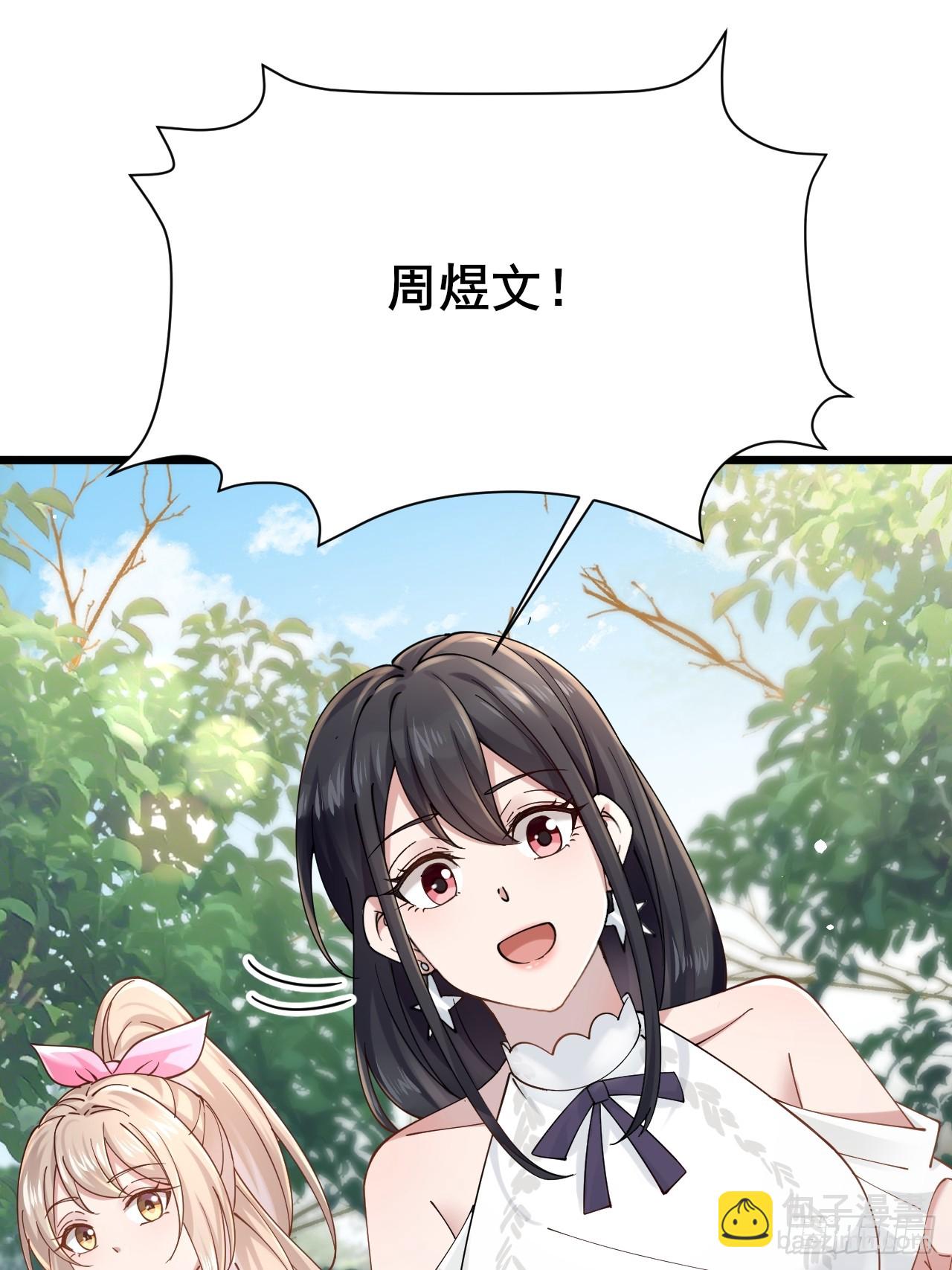 004 老公，快握住！(1/3)-第5话