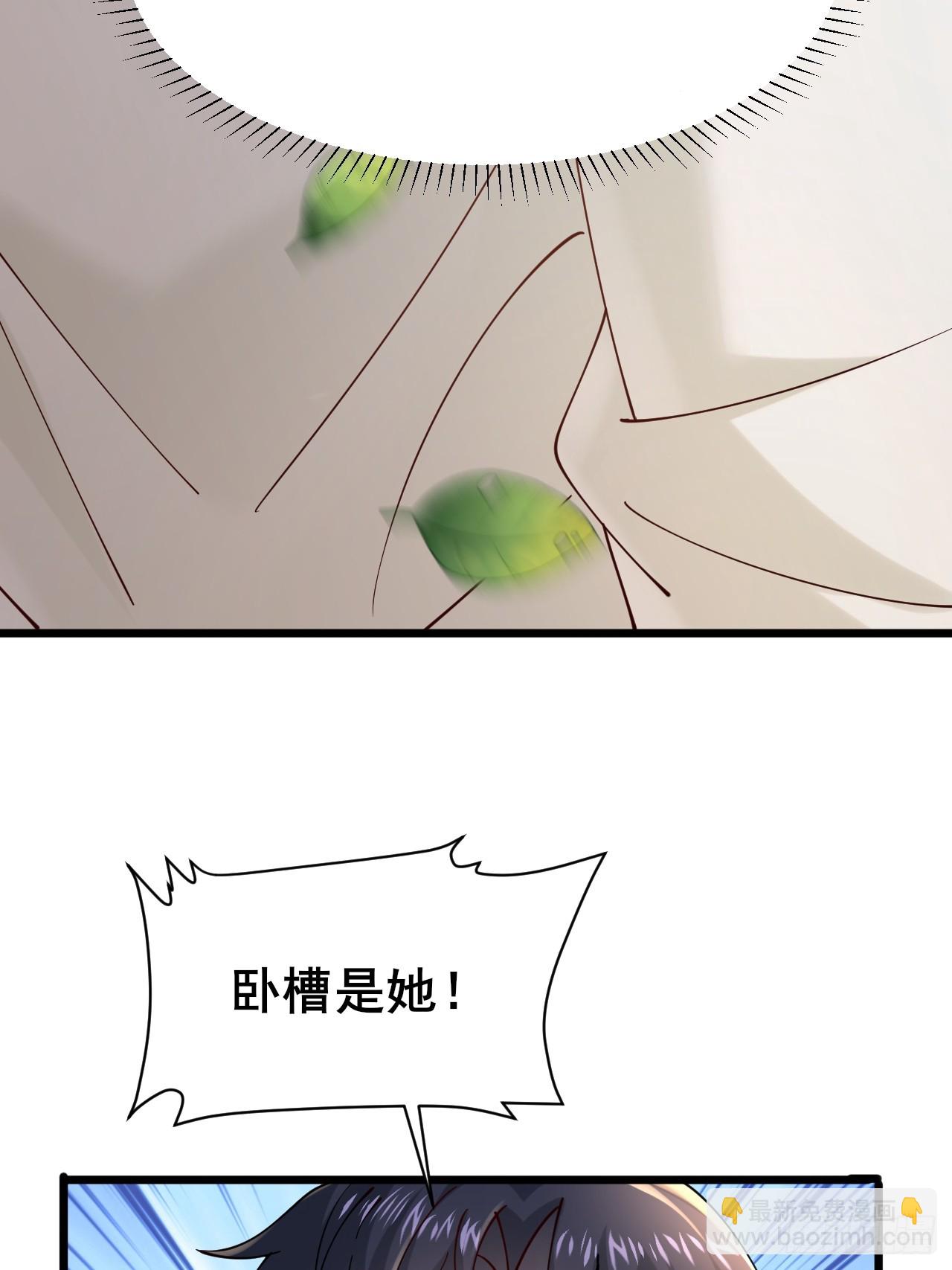 004 老公，快握住！(1/3)-第5话