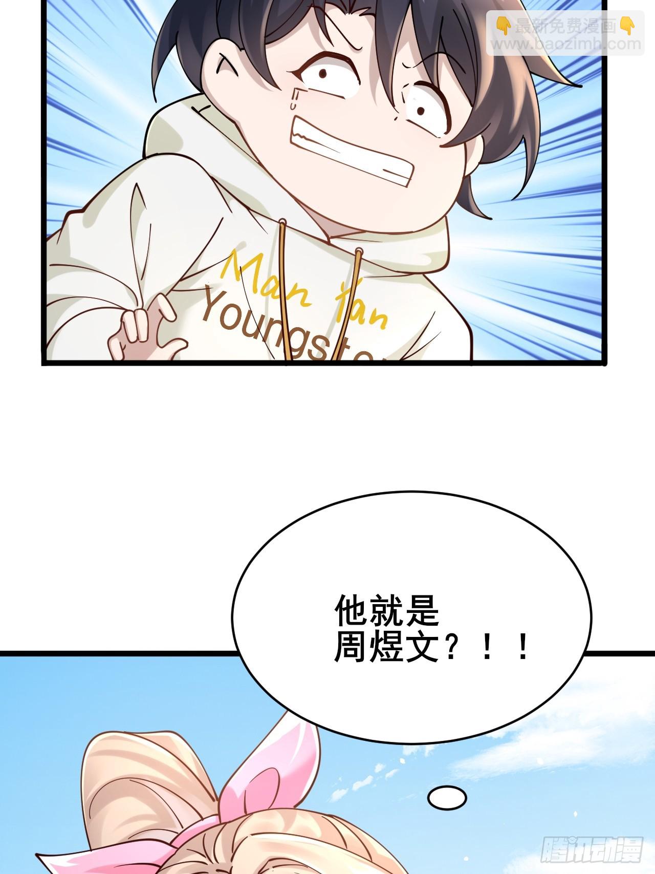 004 老公，快握住！(1/3)-第5话