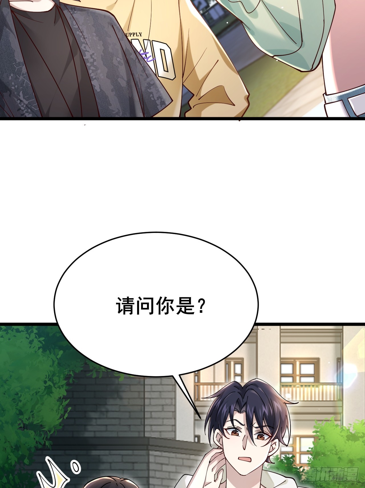 004 老公，快握住！(1/3)-第5话