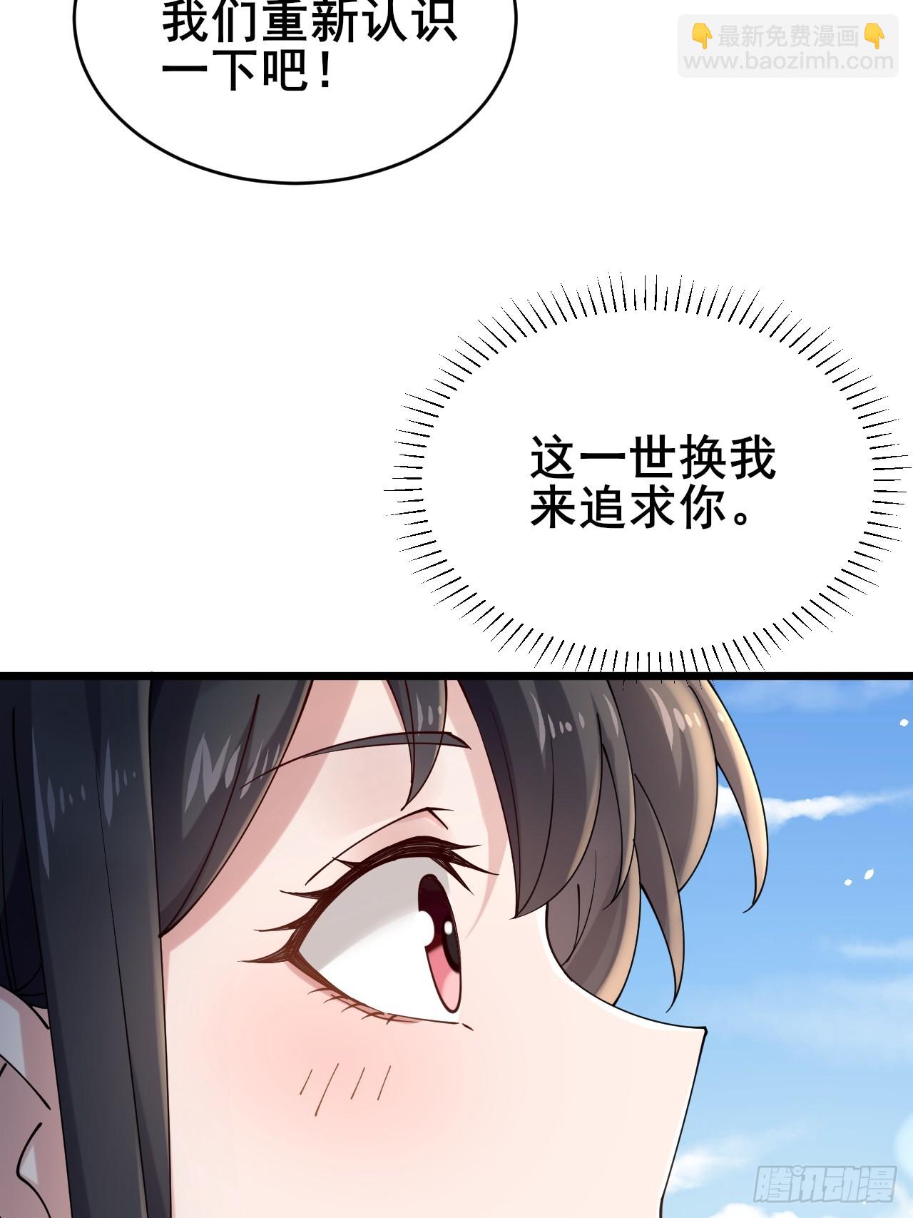 004 老公，快握住！(1/3)-第5话